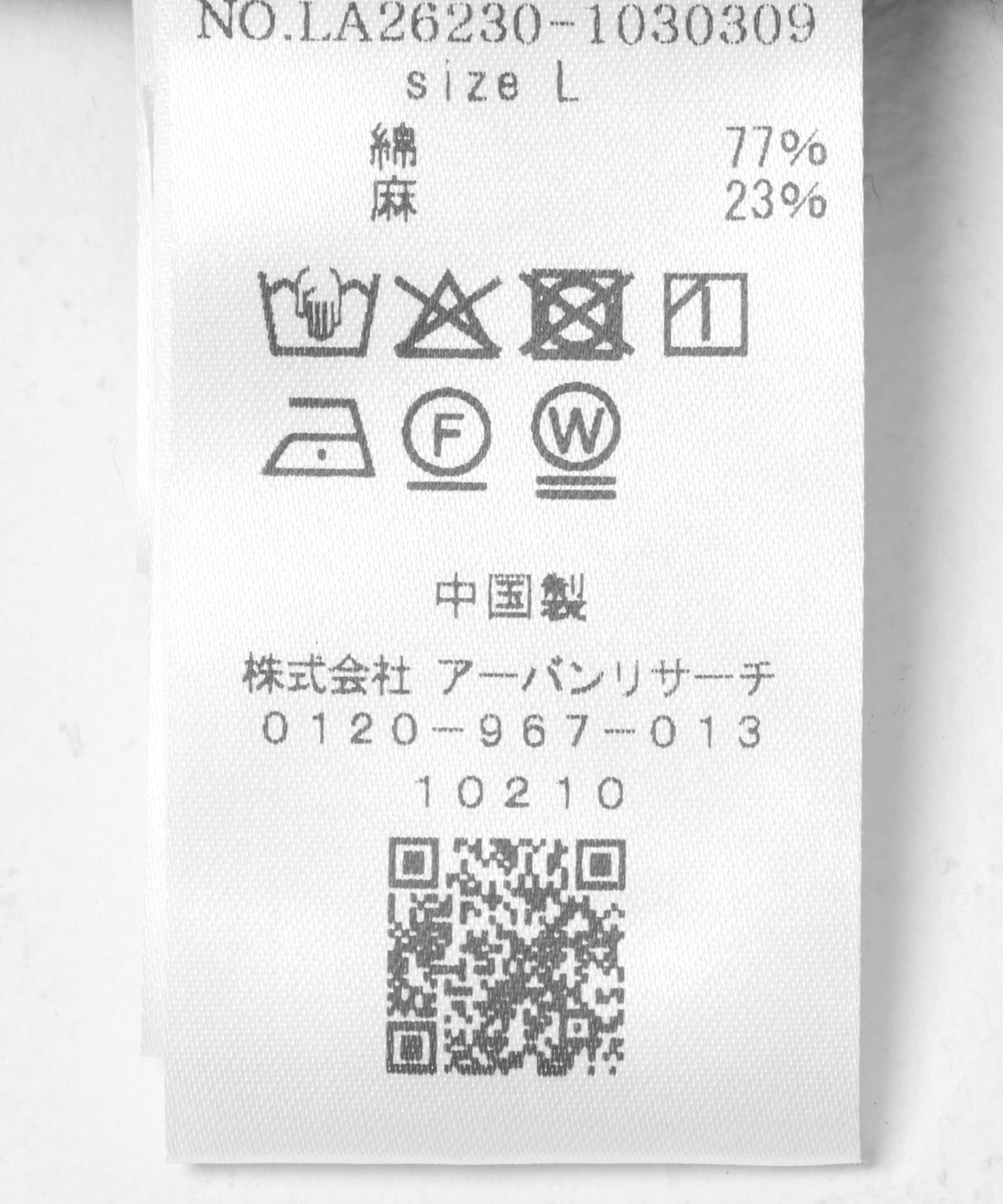ブルー系