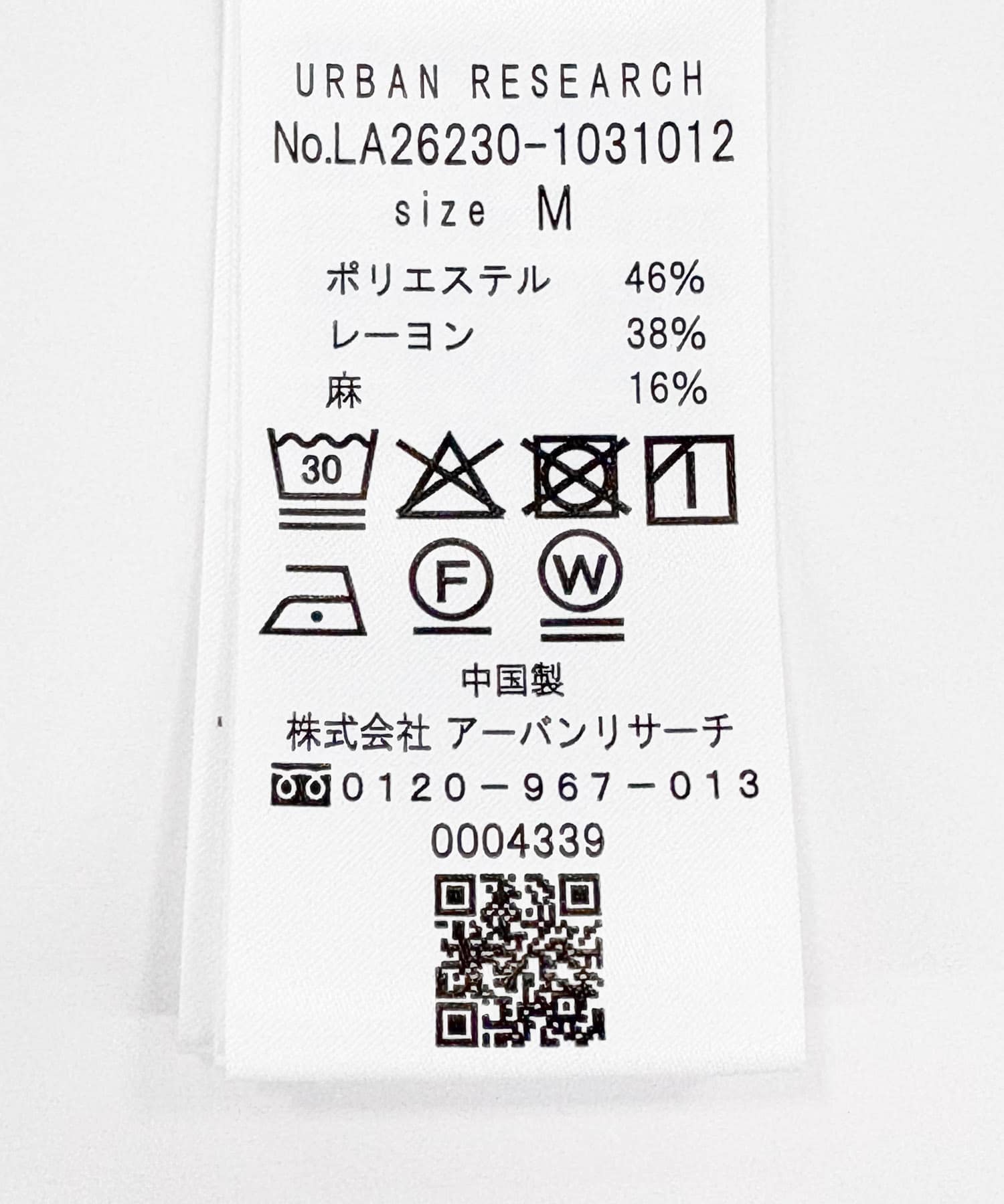グリーン