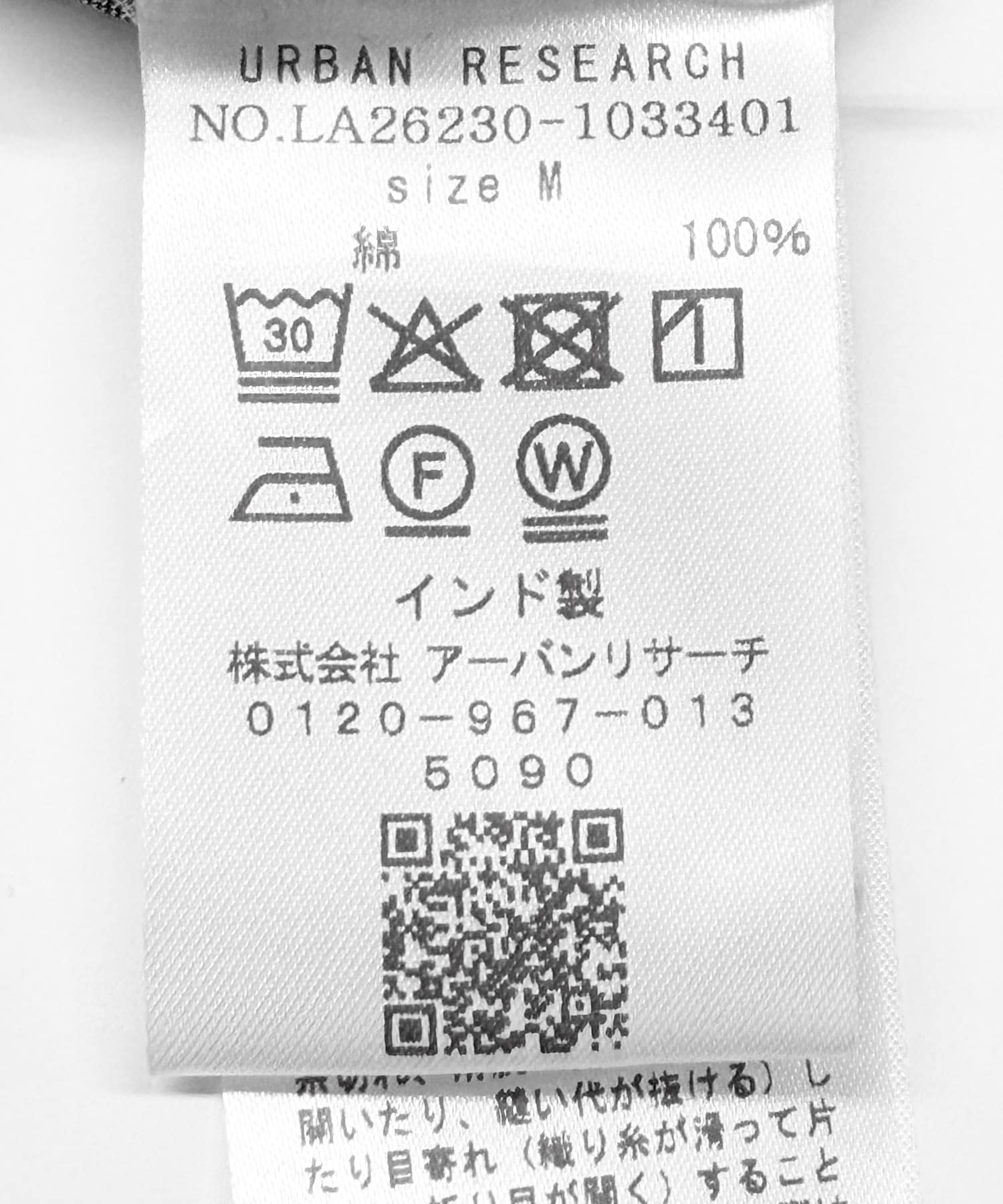 ブルー