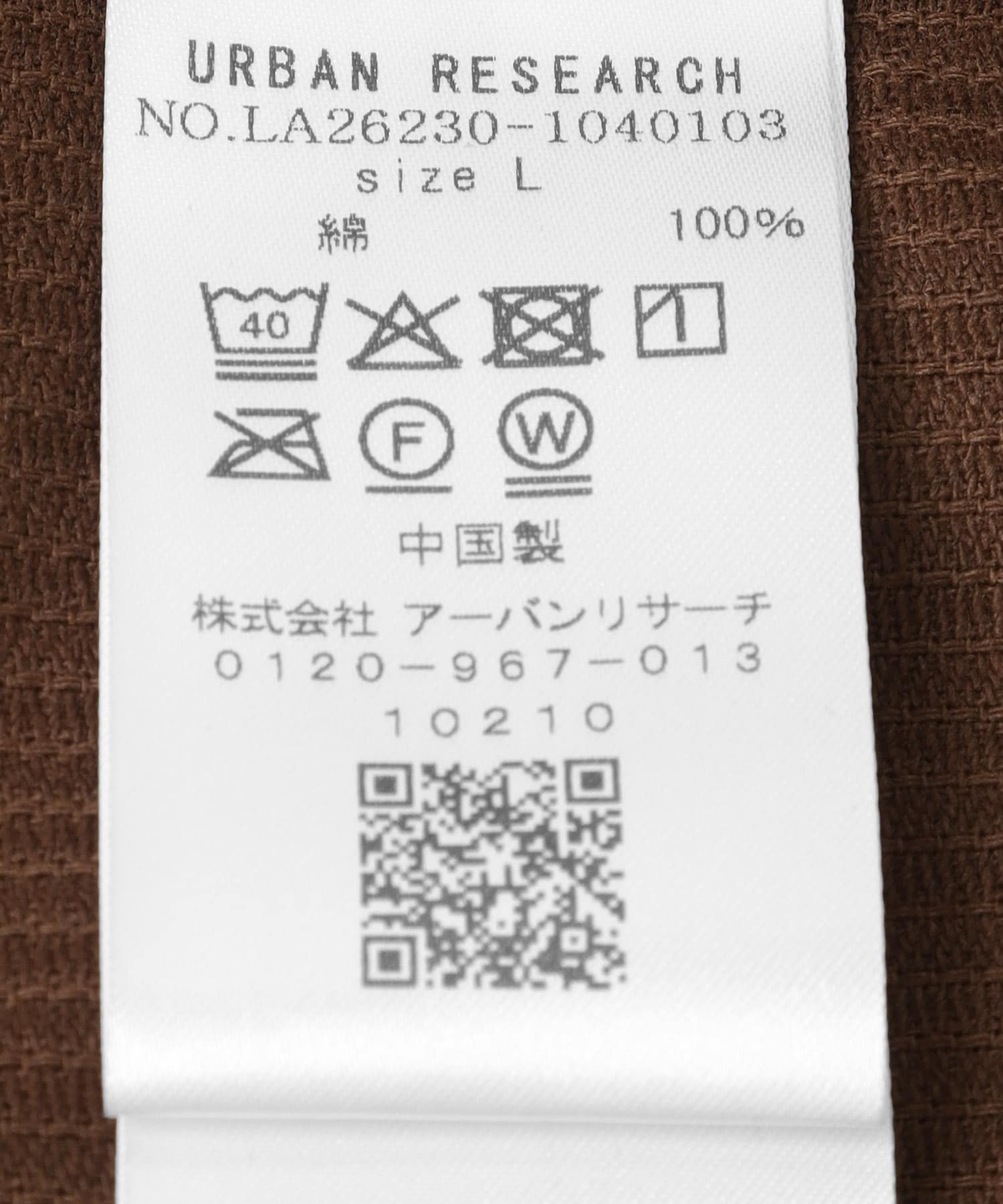 コーデュロイイージーバギーショートパンツ ブラウン M