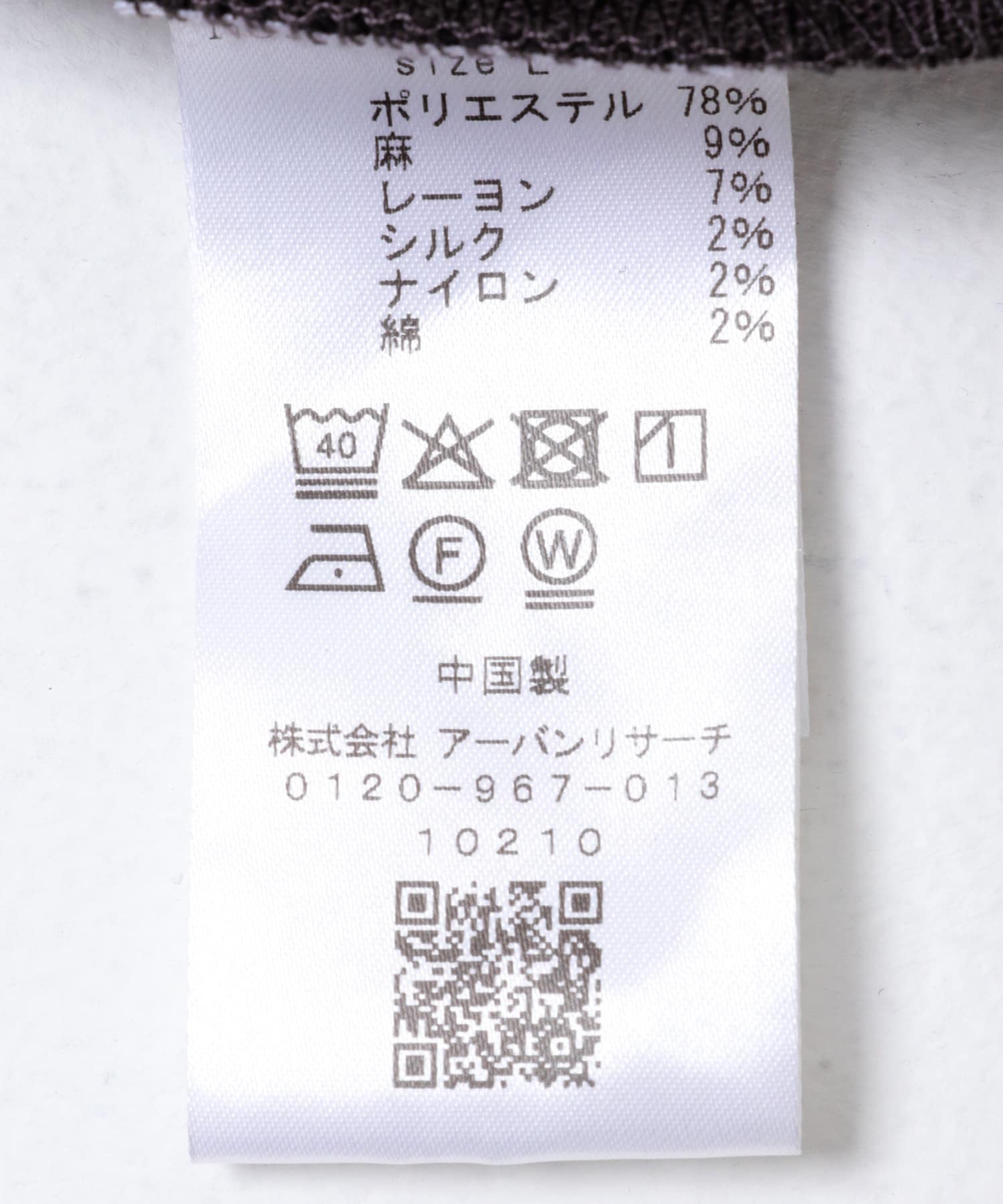 チャコール