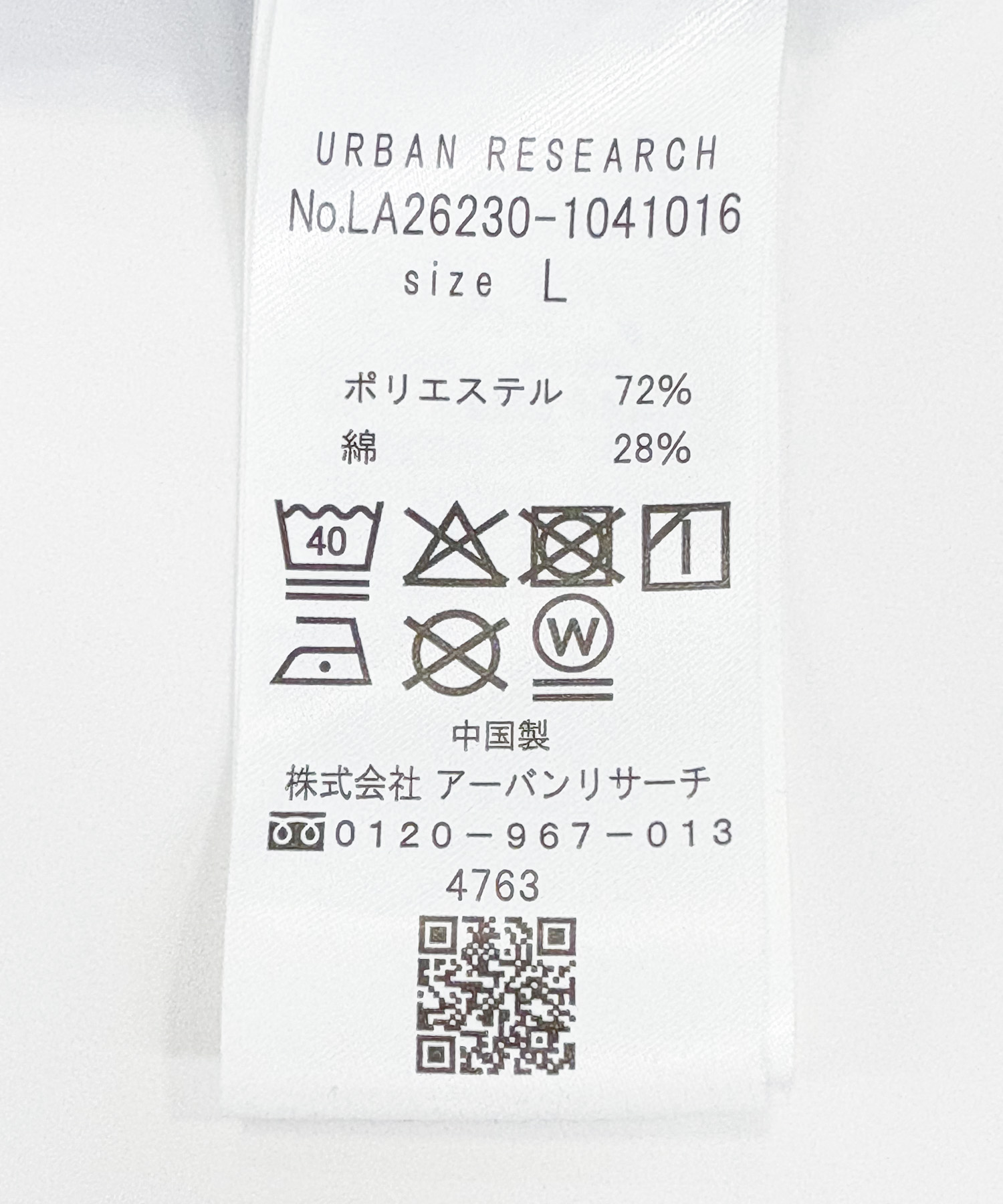 ネイビー