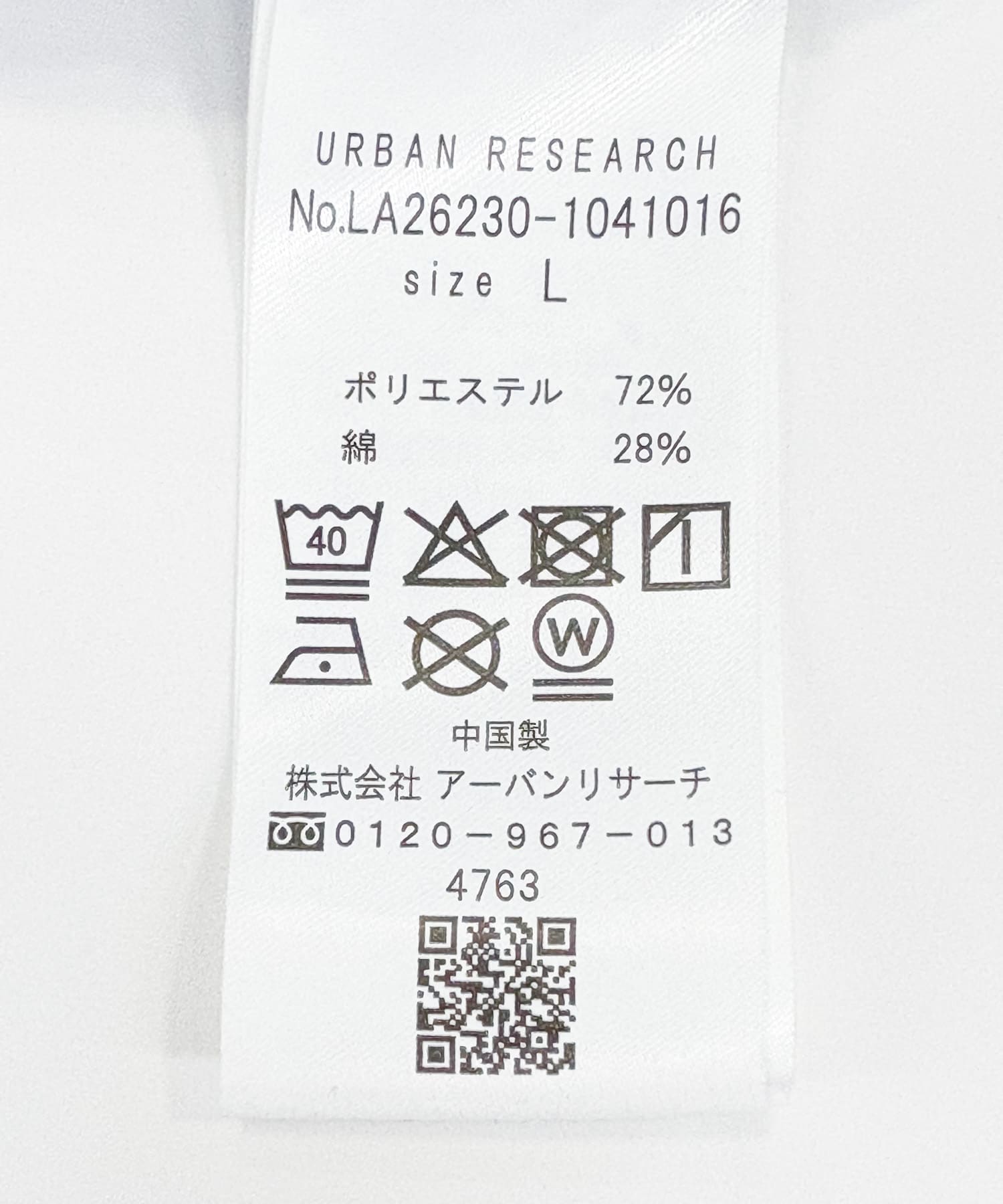ネイビー