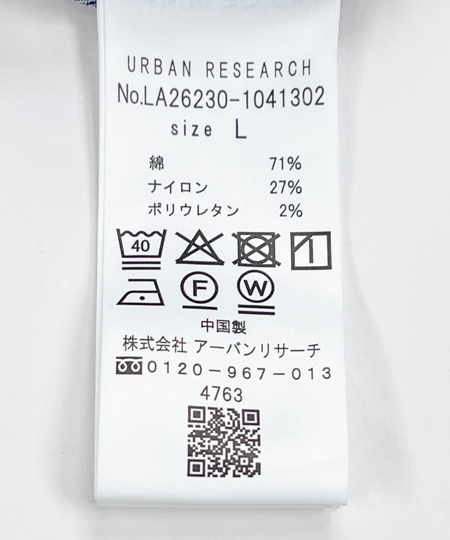 ライトインディゴ