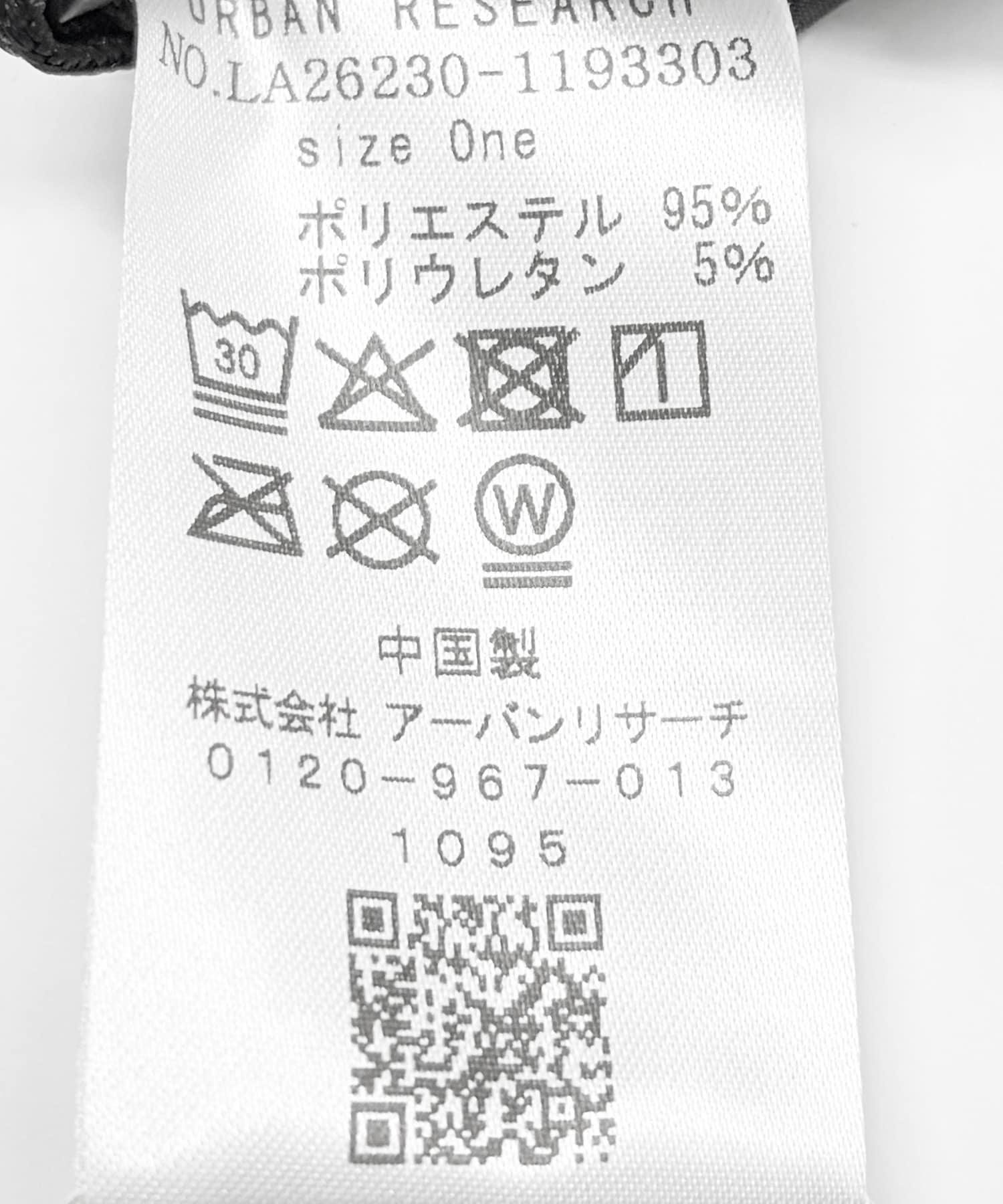 チャコール