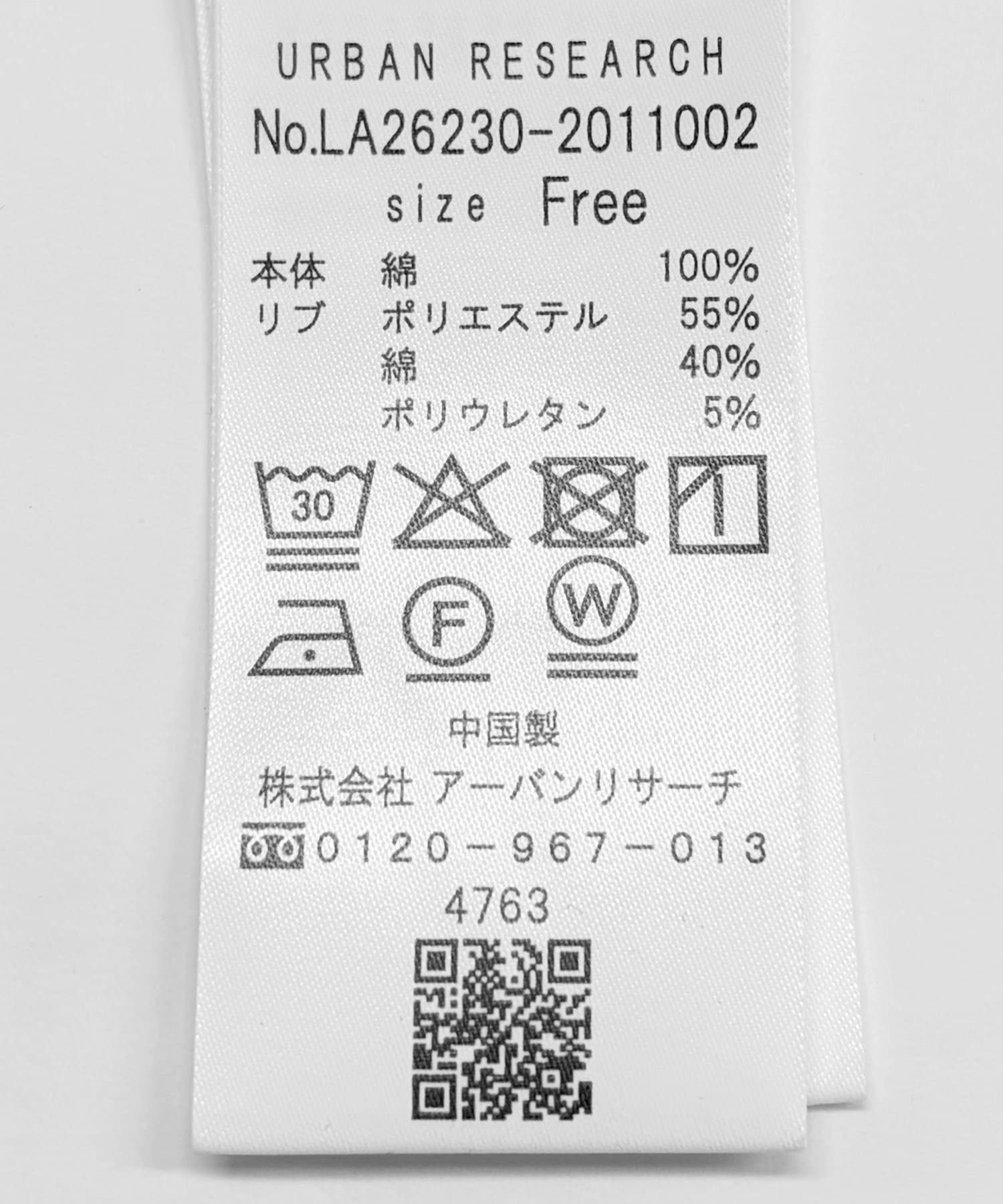 チャコール