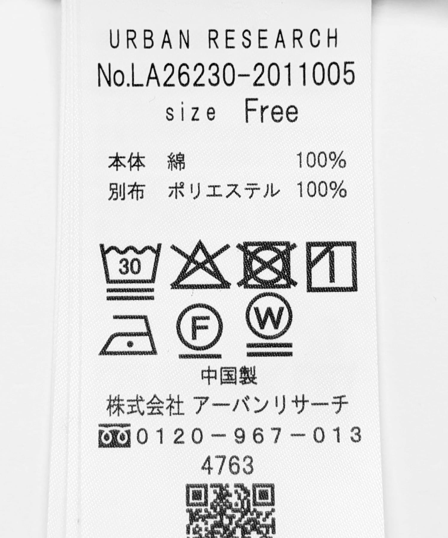 フリルフレンチタックスリーブプルオーバー ブラウン Free