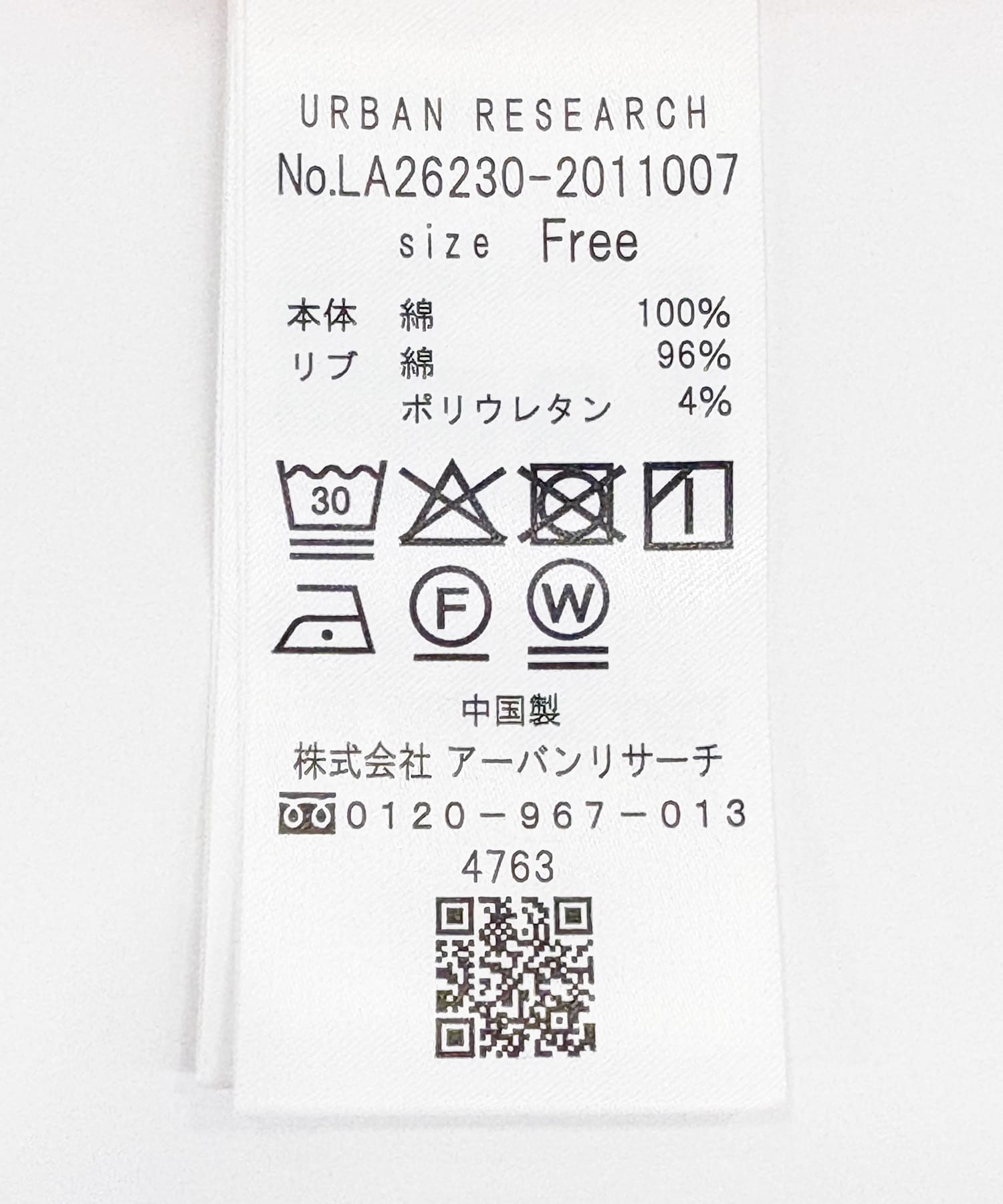 レッド