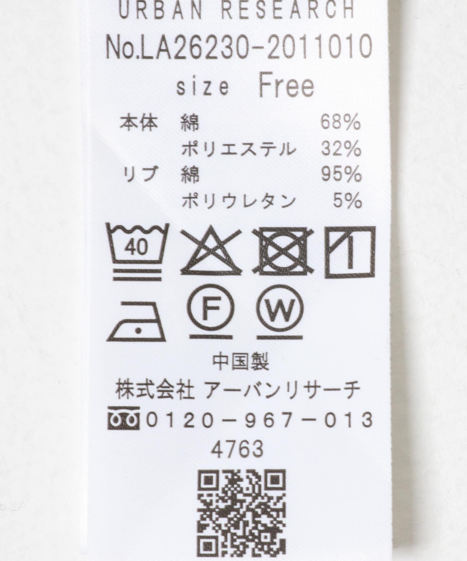 チャコール
