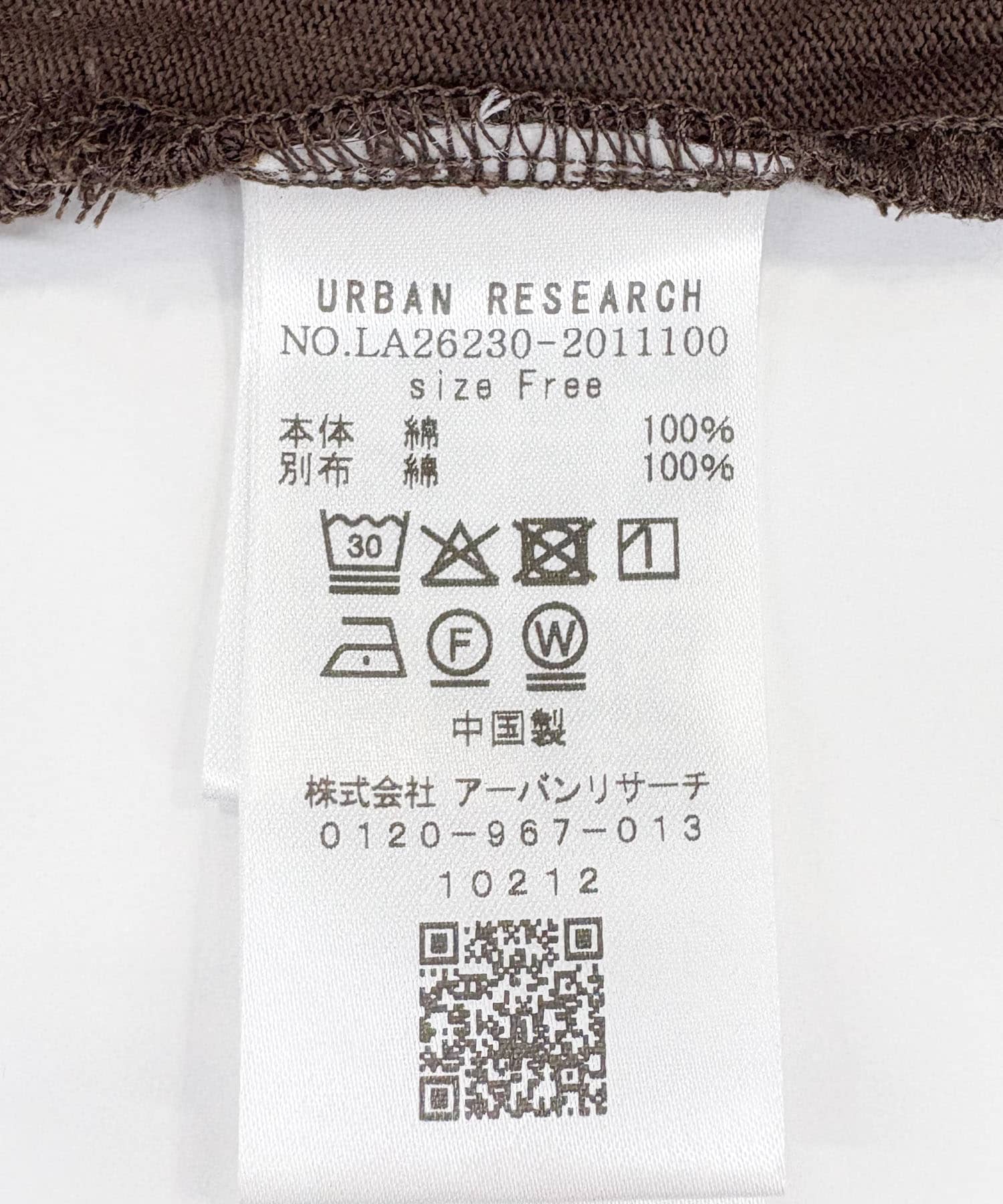 ブラウン