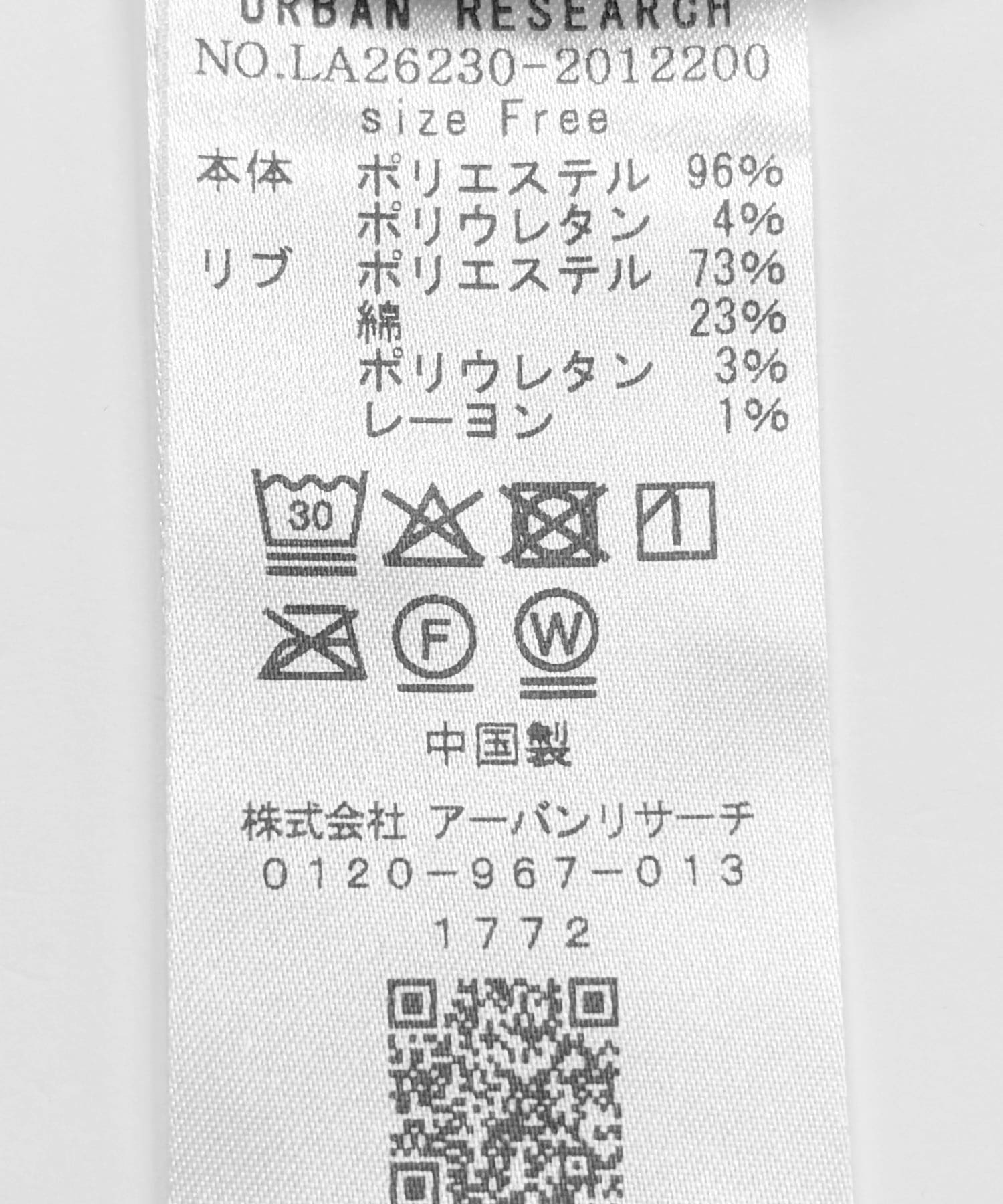 オフ