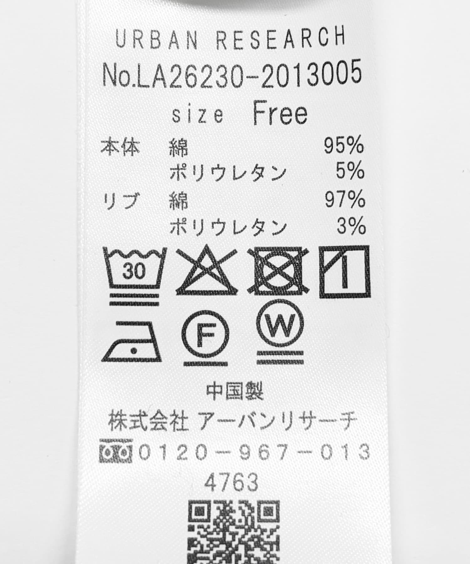 オートミール