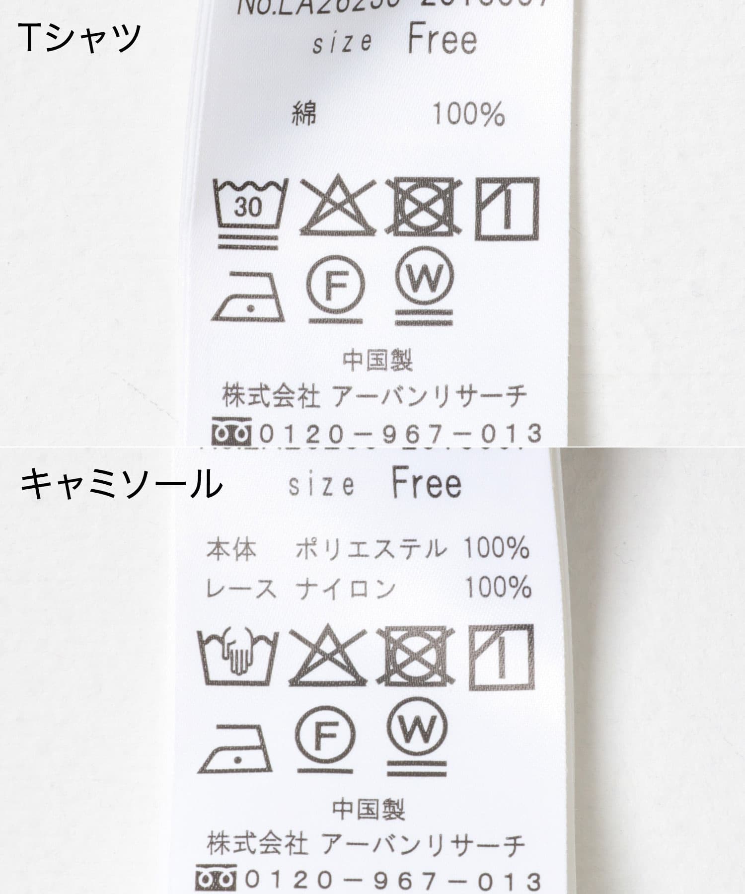 アイボリー