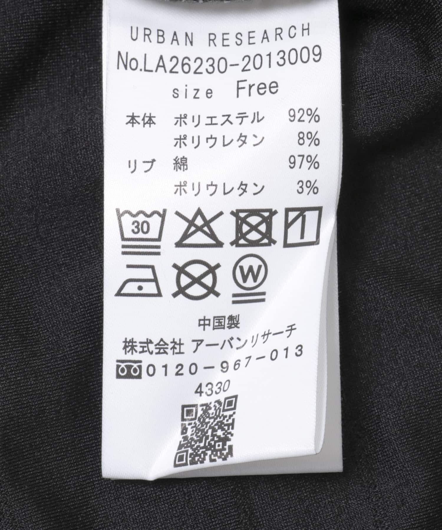フリルカットプルオーバー ブラック Free