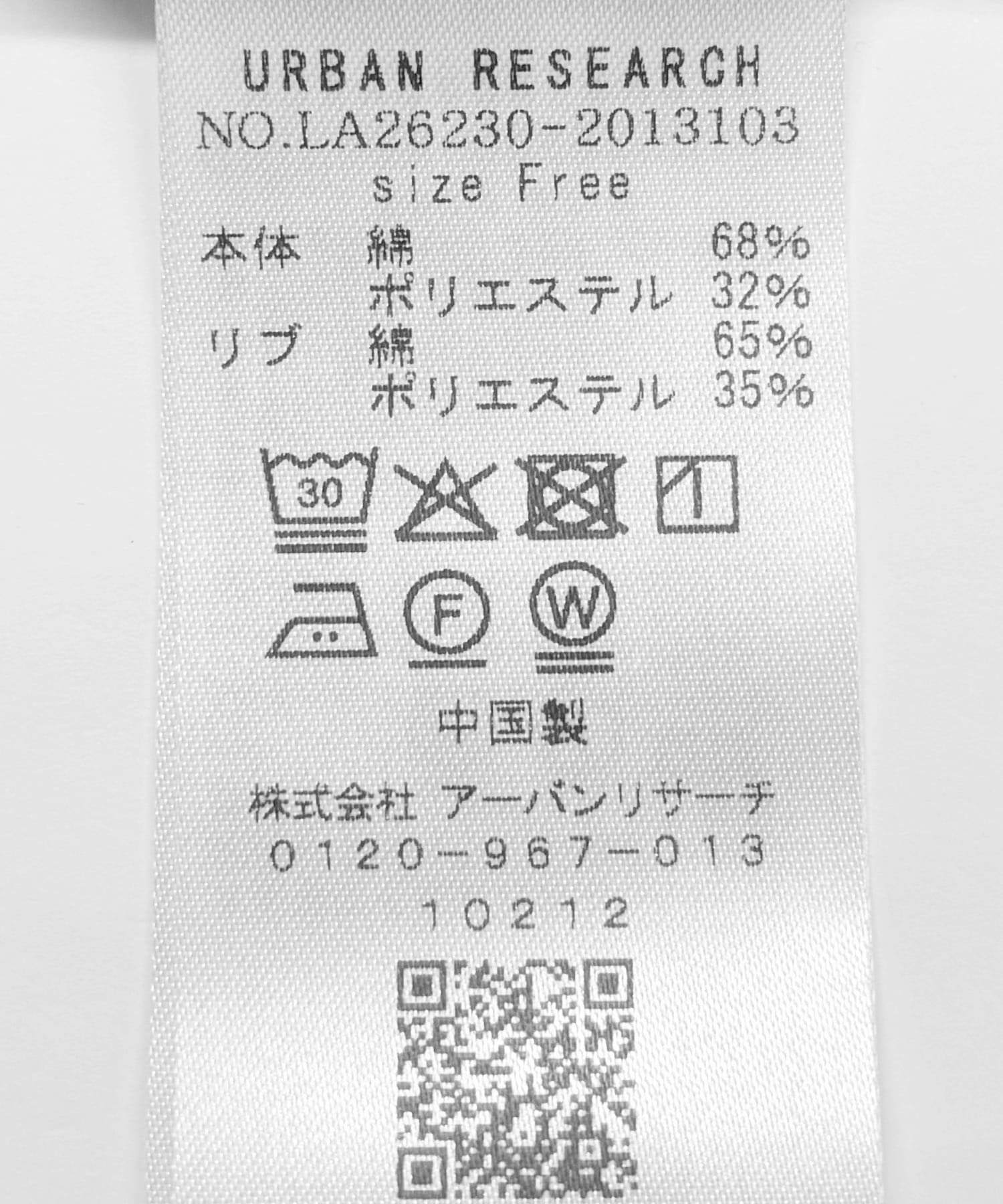 ブルー