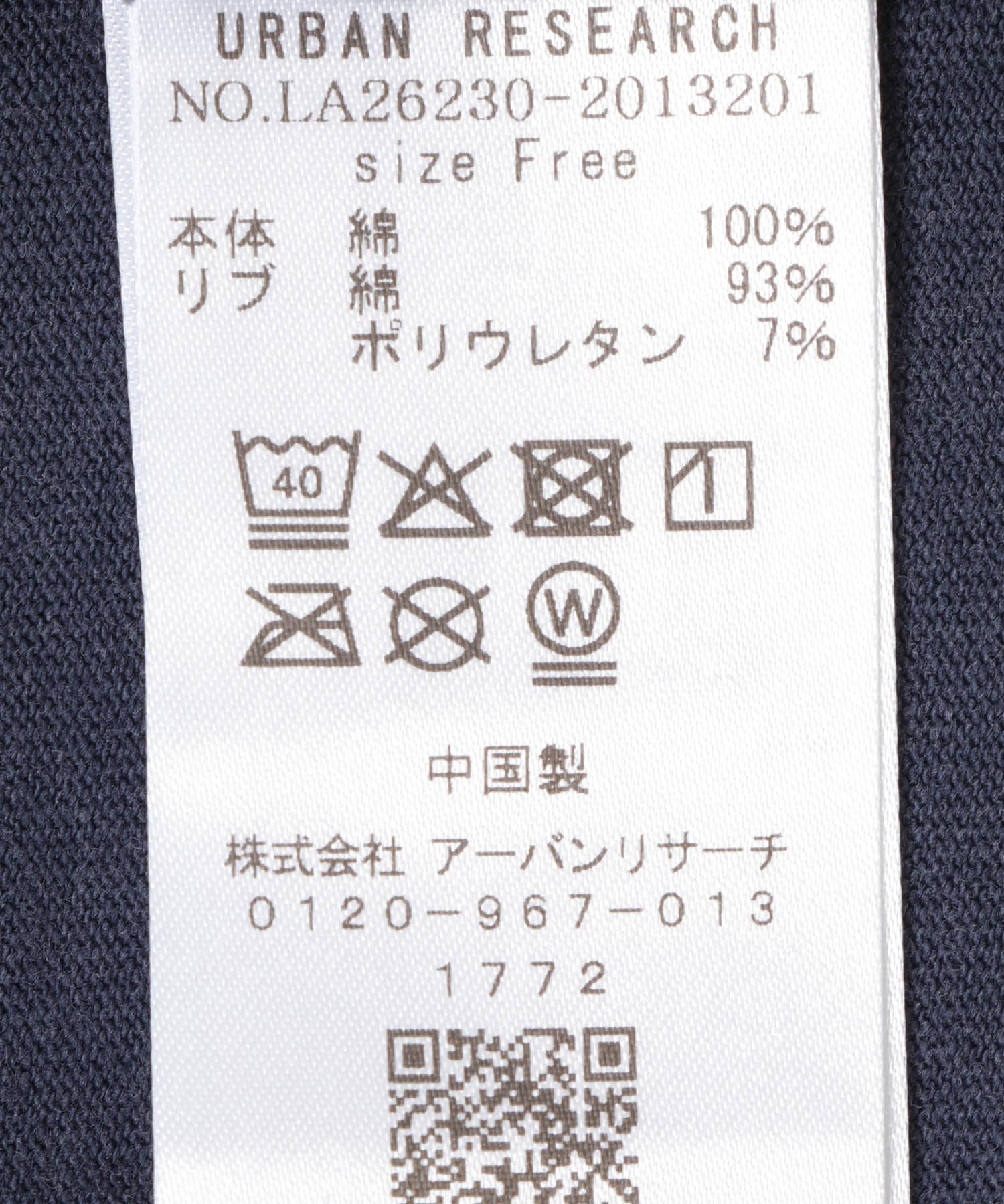 LILY OF THE VALLEY T-SHIRTS ネイビー Free