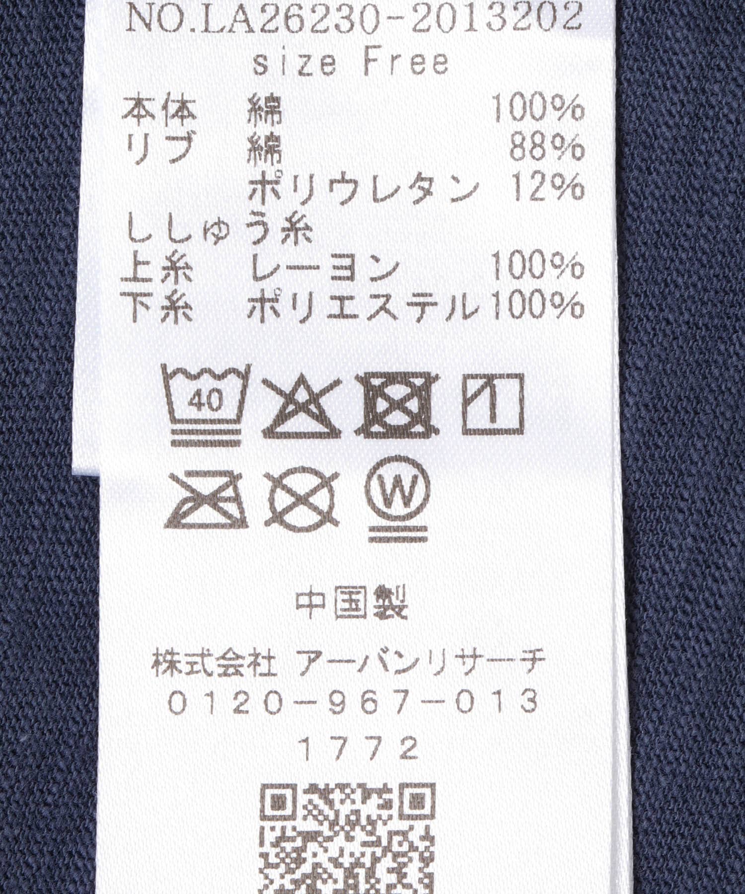 ネイビー