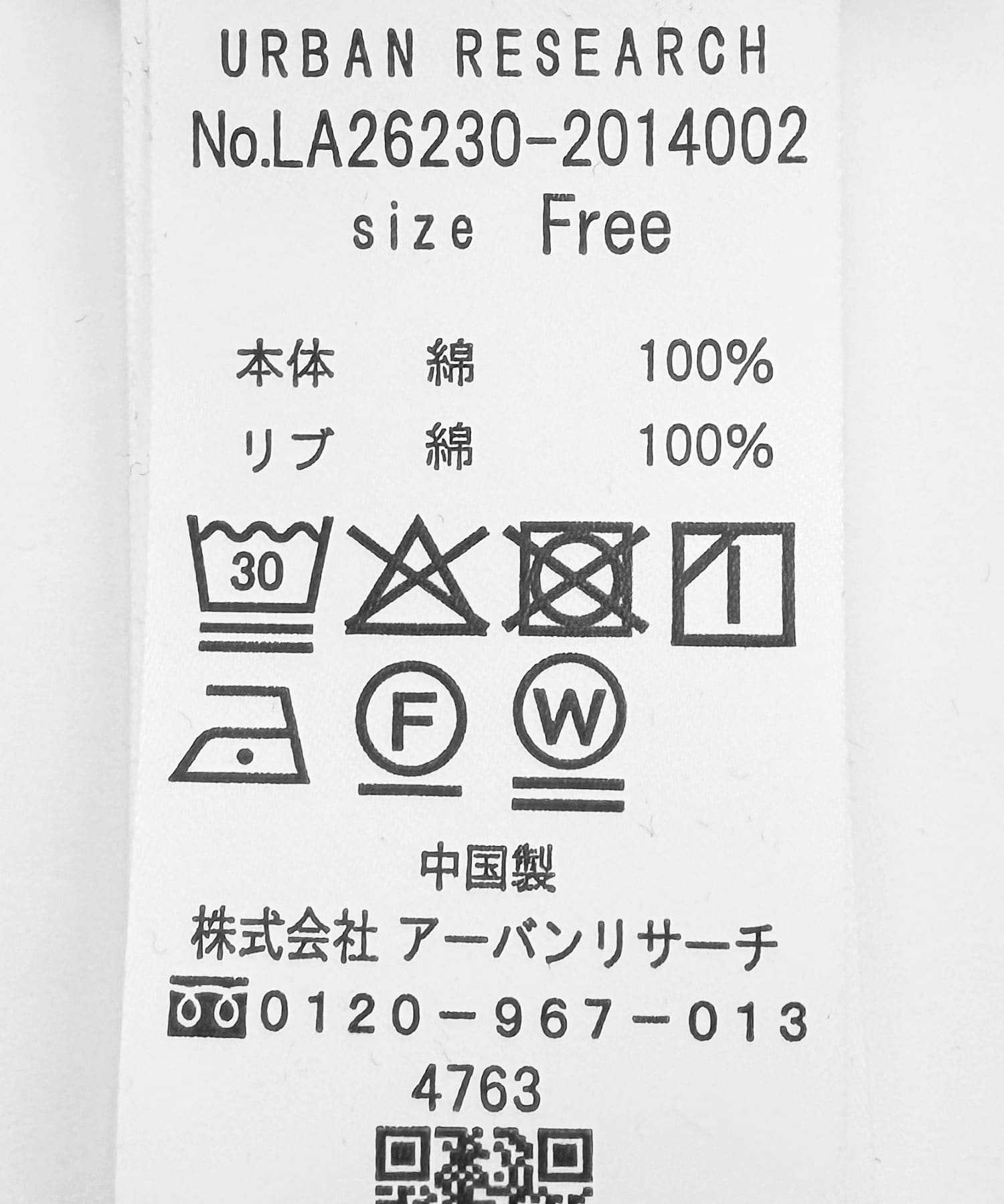 オフ