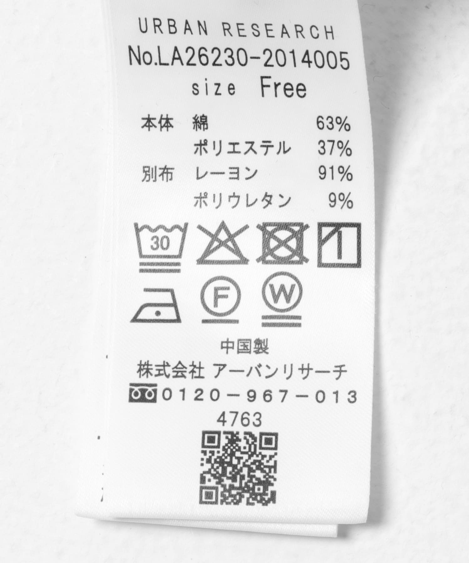 ボルドー