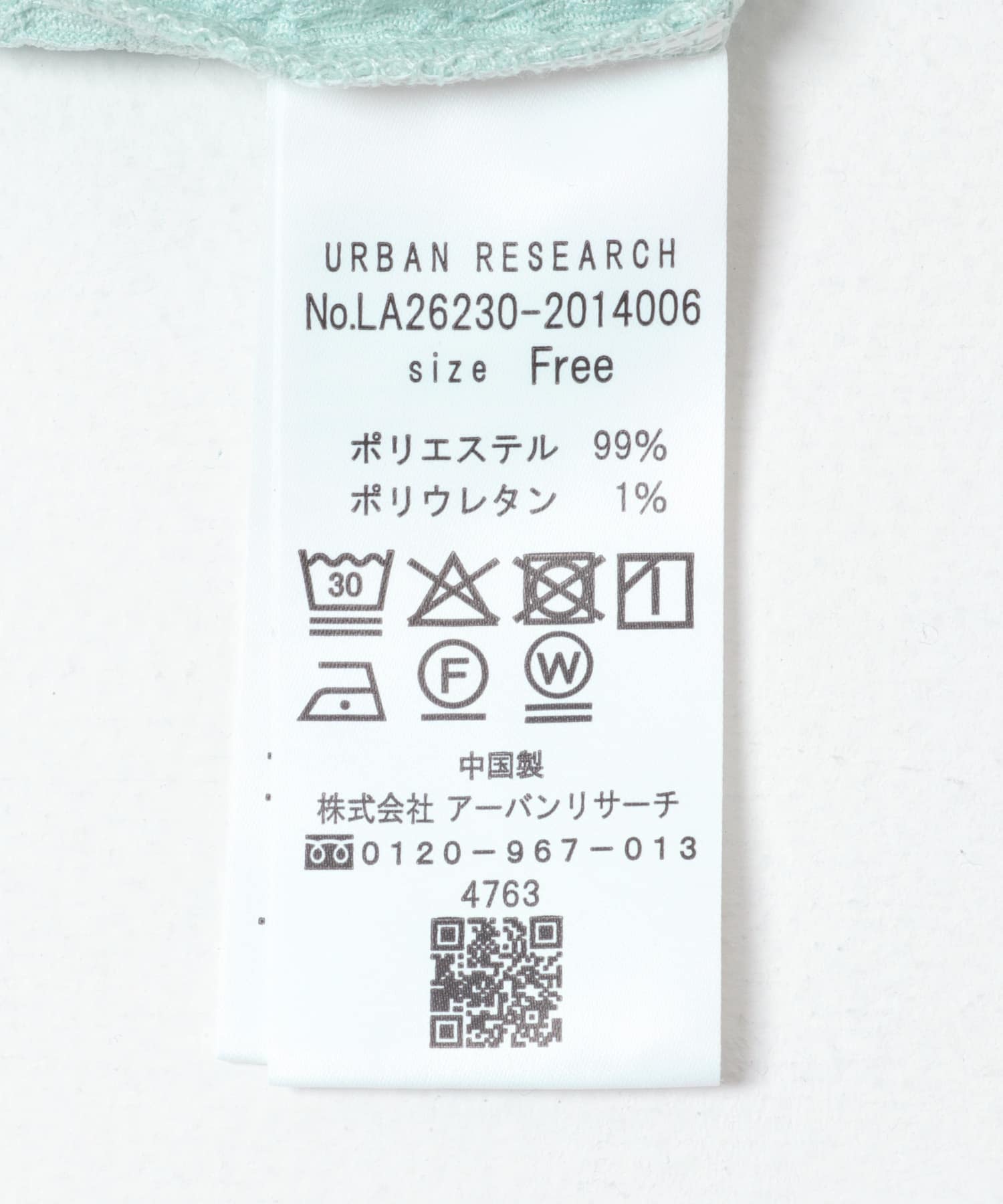 ミント