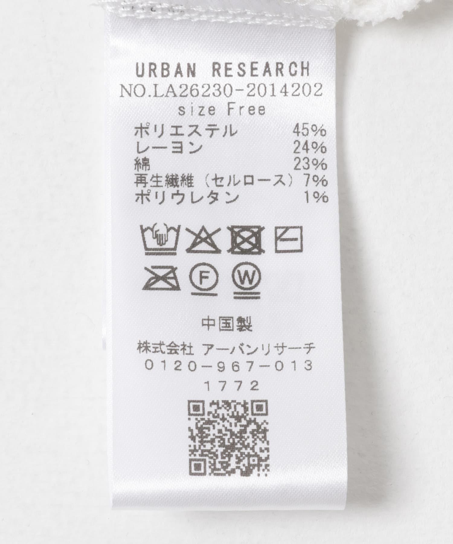 ベーシックレースTシャツ ホワイト Free