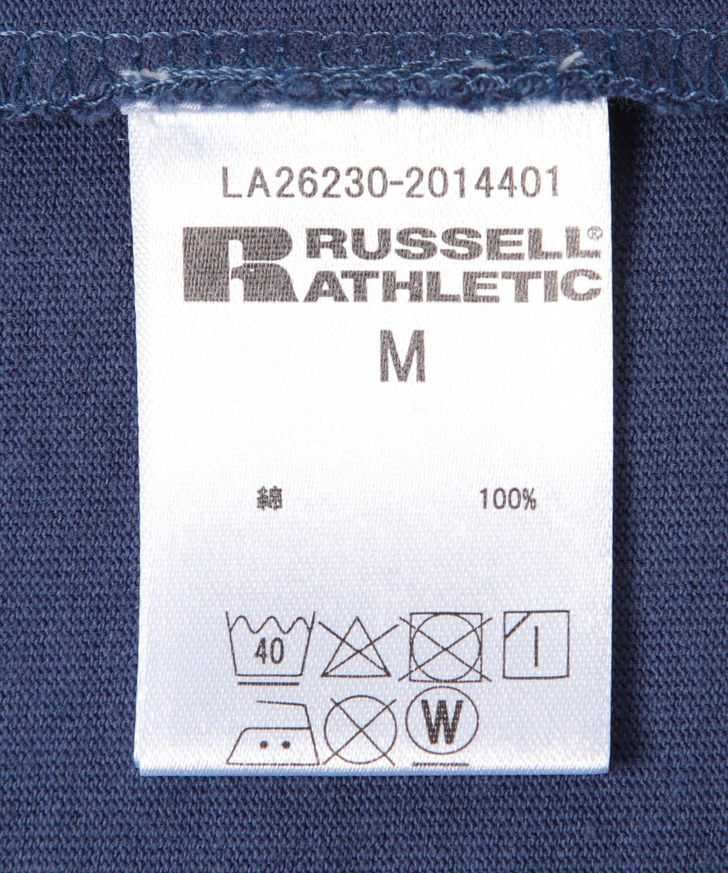『別注』RUSSELL ATHLETIC×Sonny Label　ロゴプリントTシャツ ネイビー S