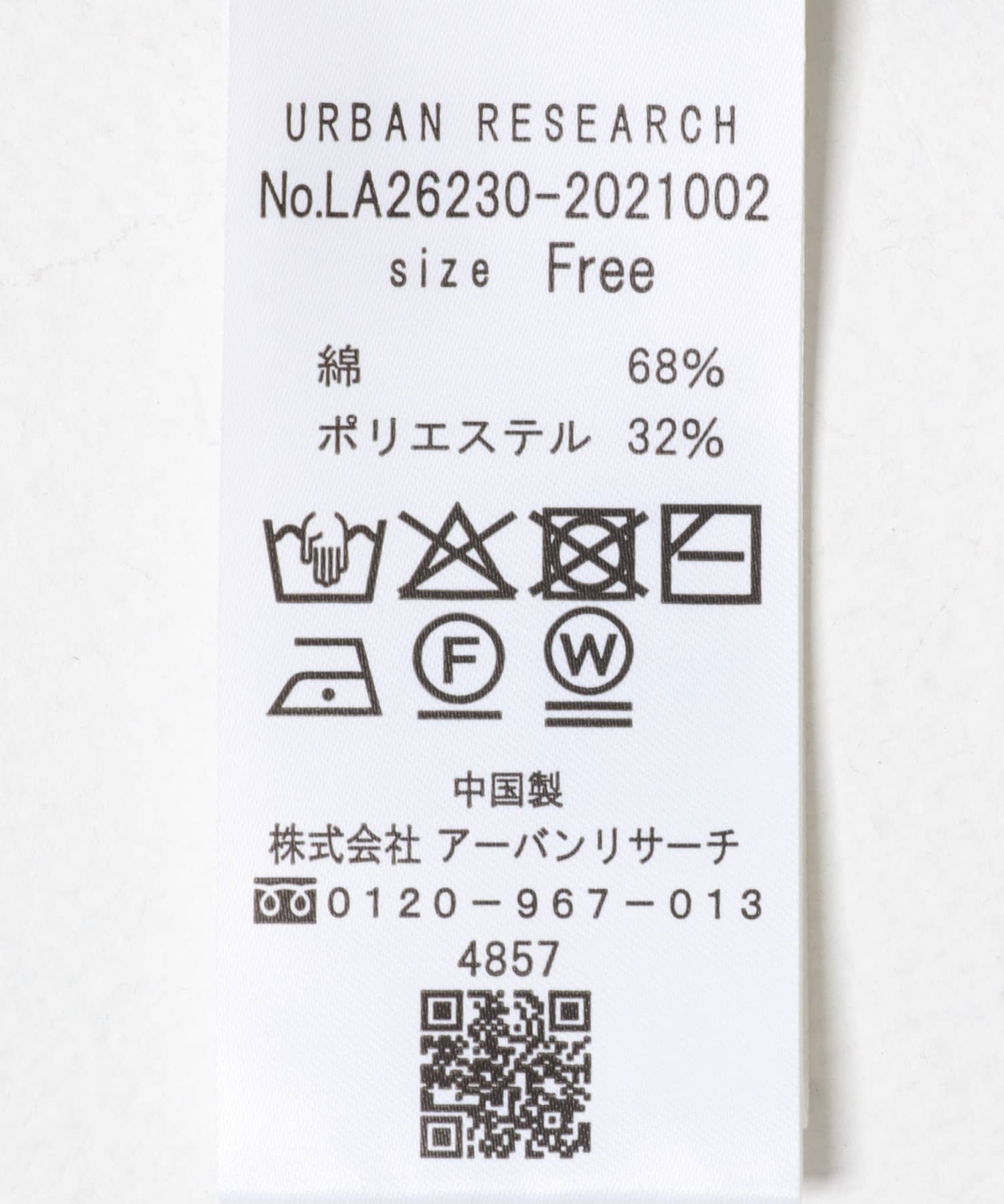 チャコール