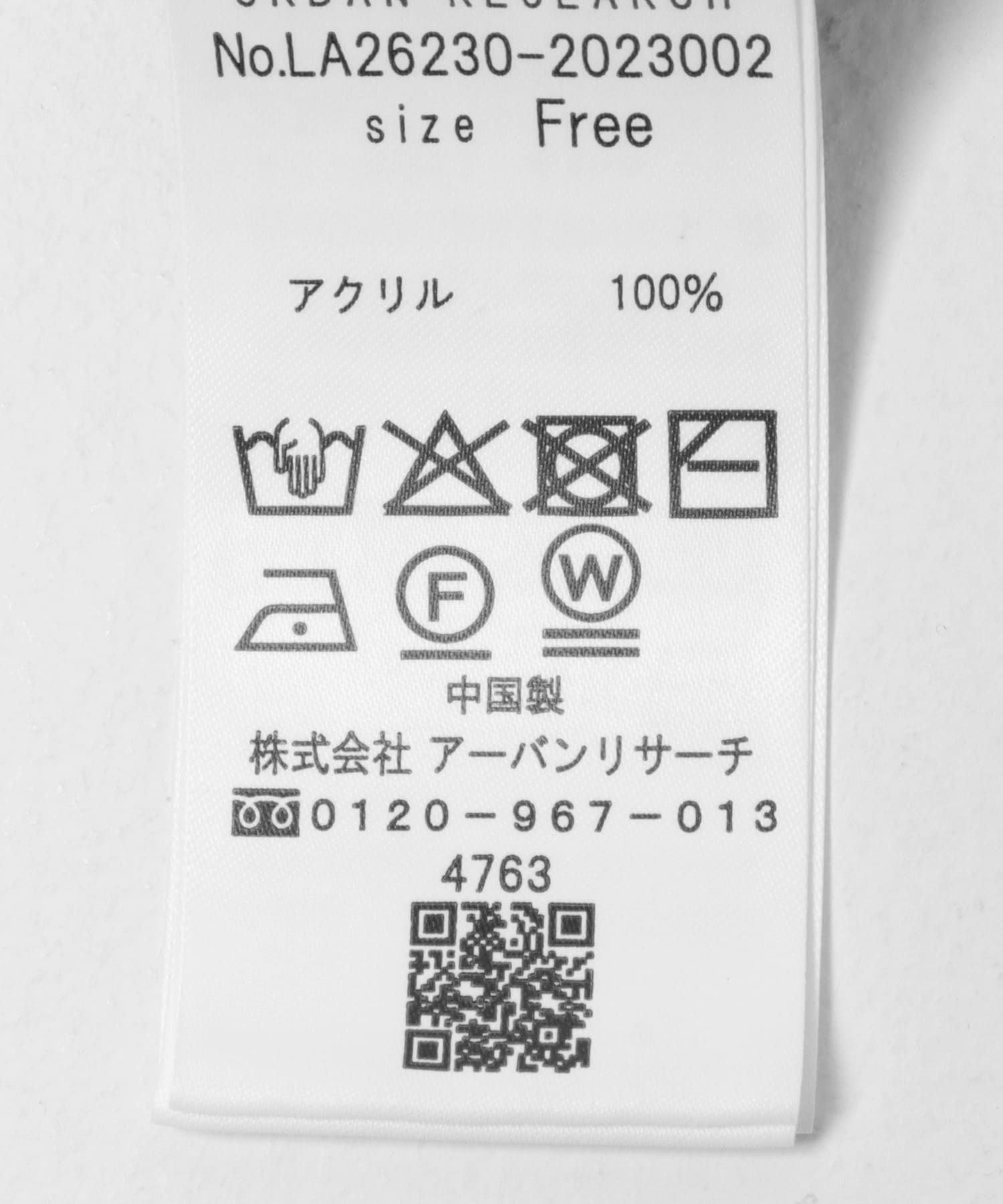 メッシュニットオーバーシャツ ピスタチオ系 Free
