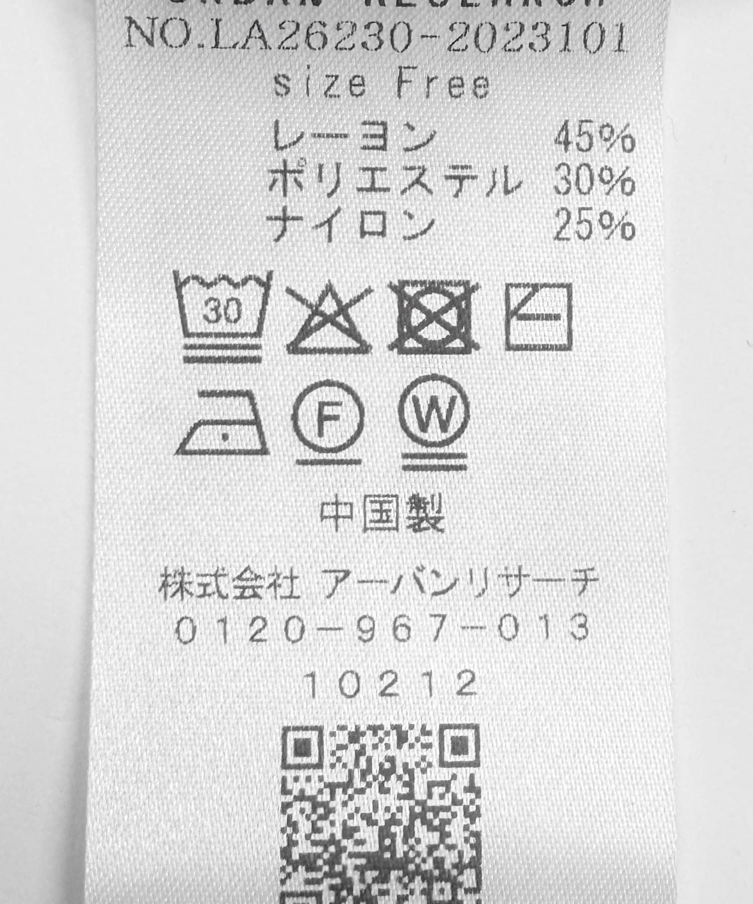 ブラウン
