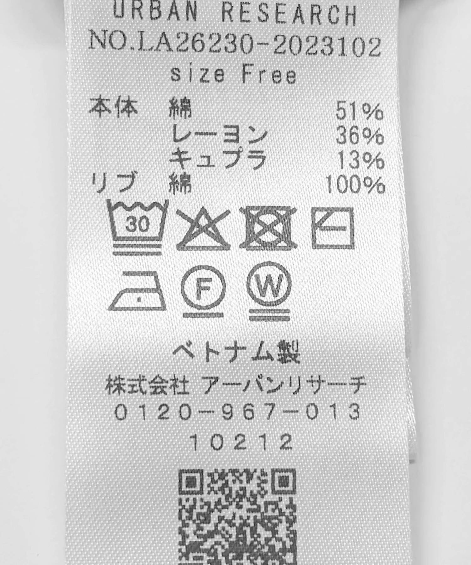 クールミスト配色クルーネックカーディガン ネイビー Free