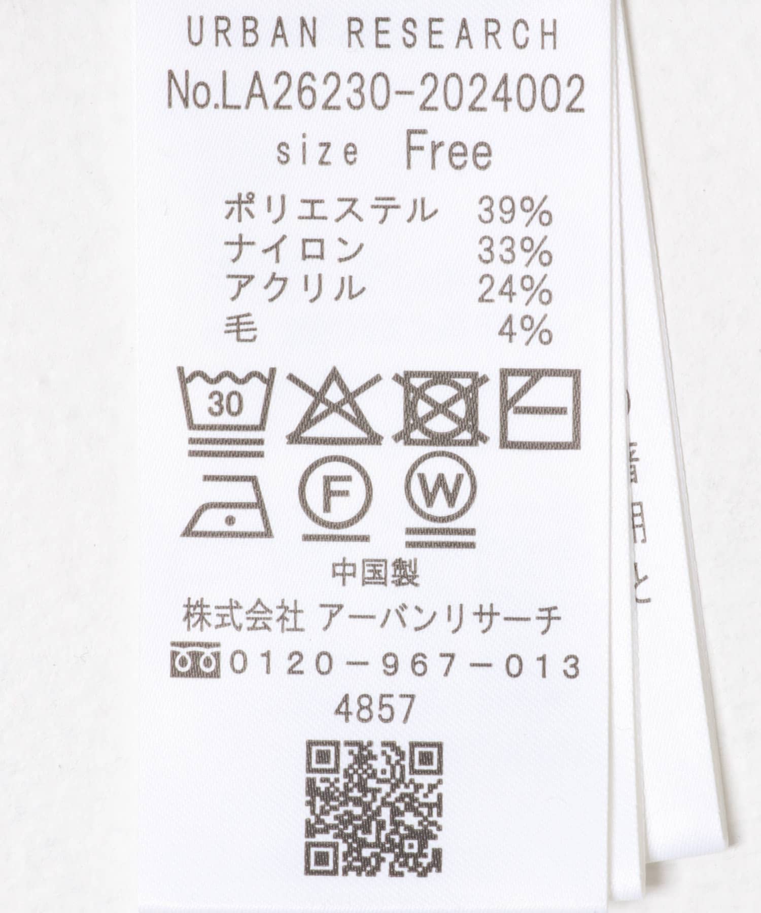 リネンライクフレンチスリーブサマーニットプルオーバー チャコール Free