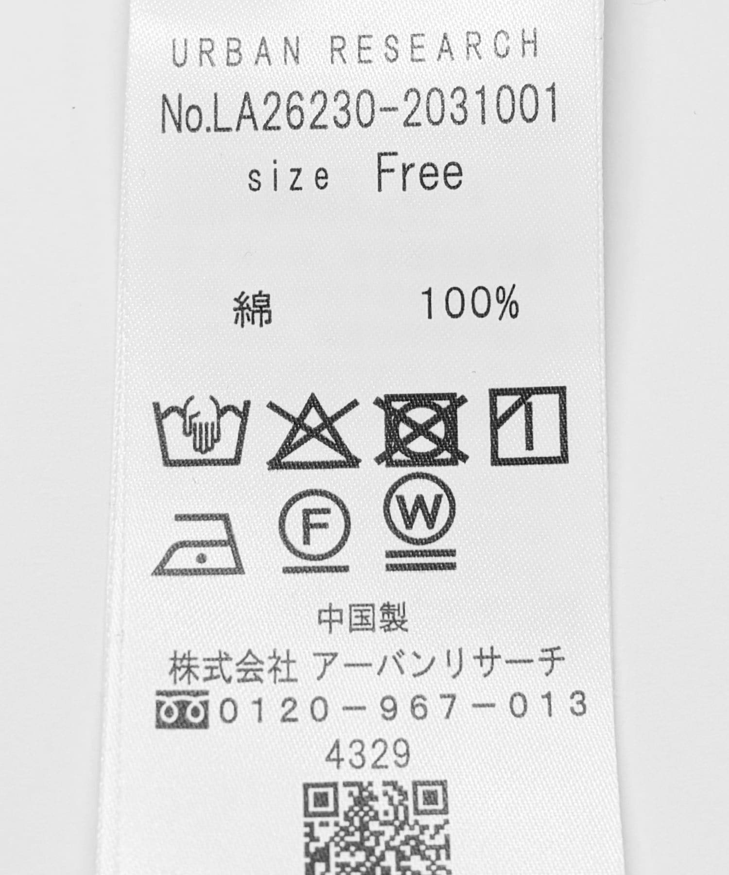 イエロー
