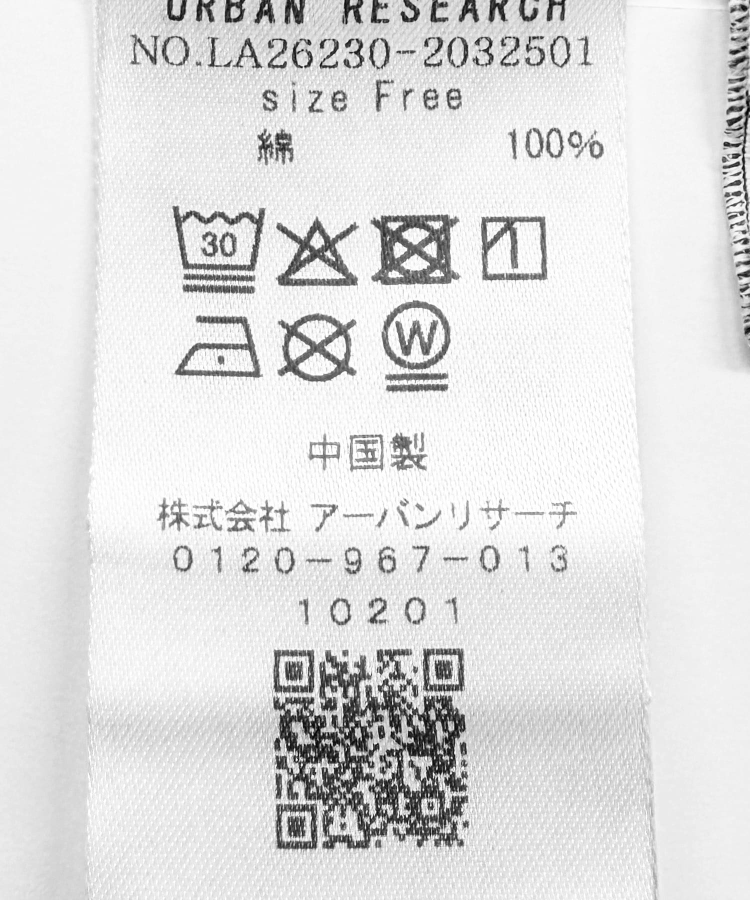 ワンウォッシュ