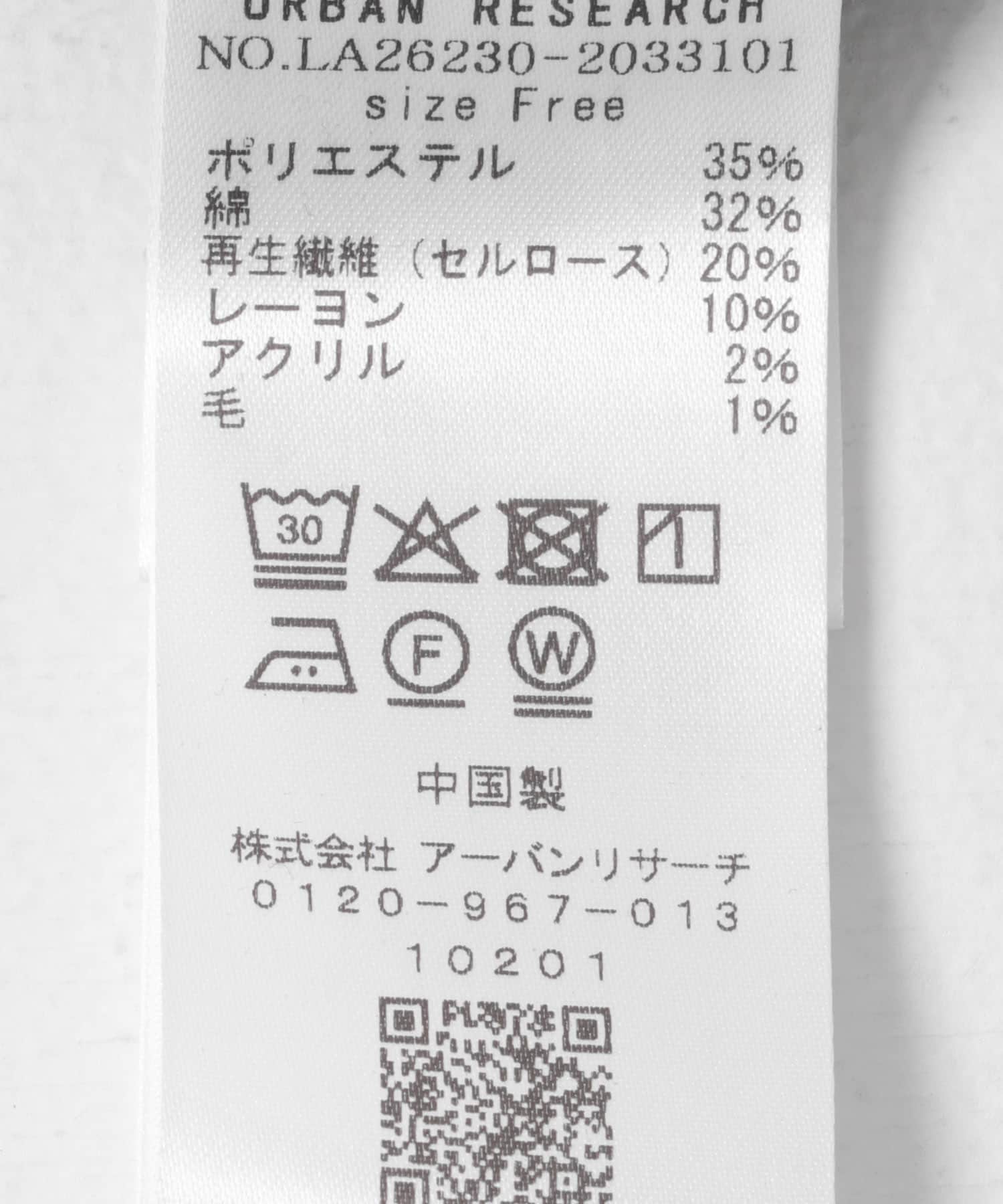 チャコール