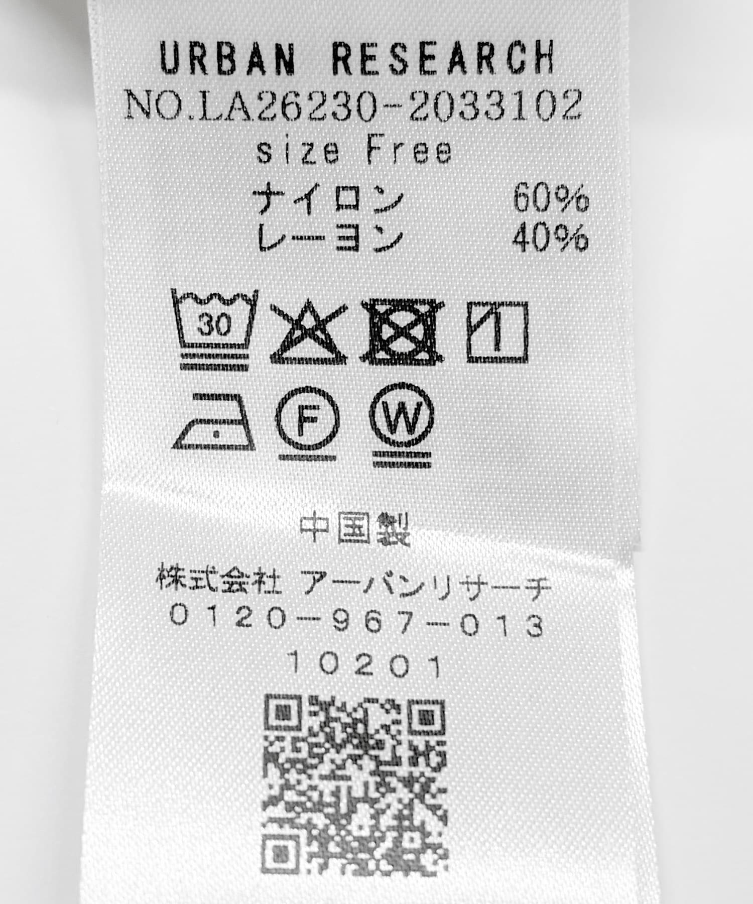 ストライプ