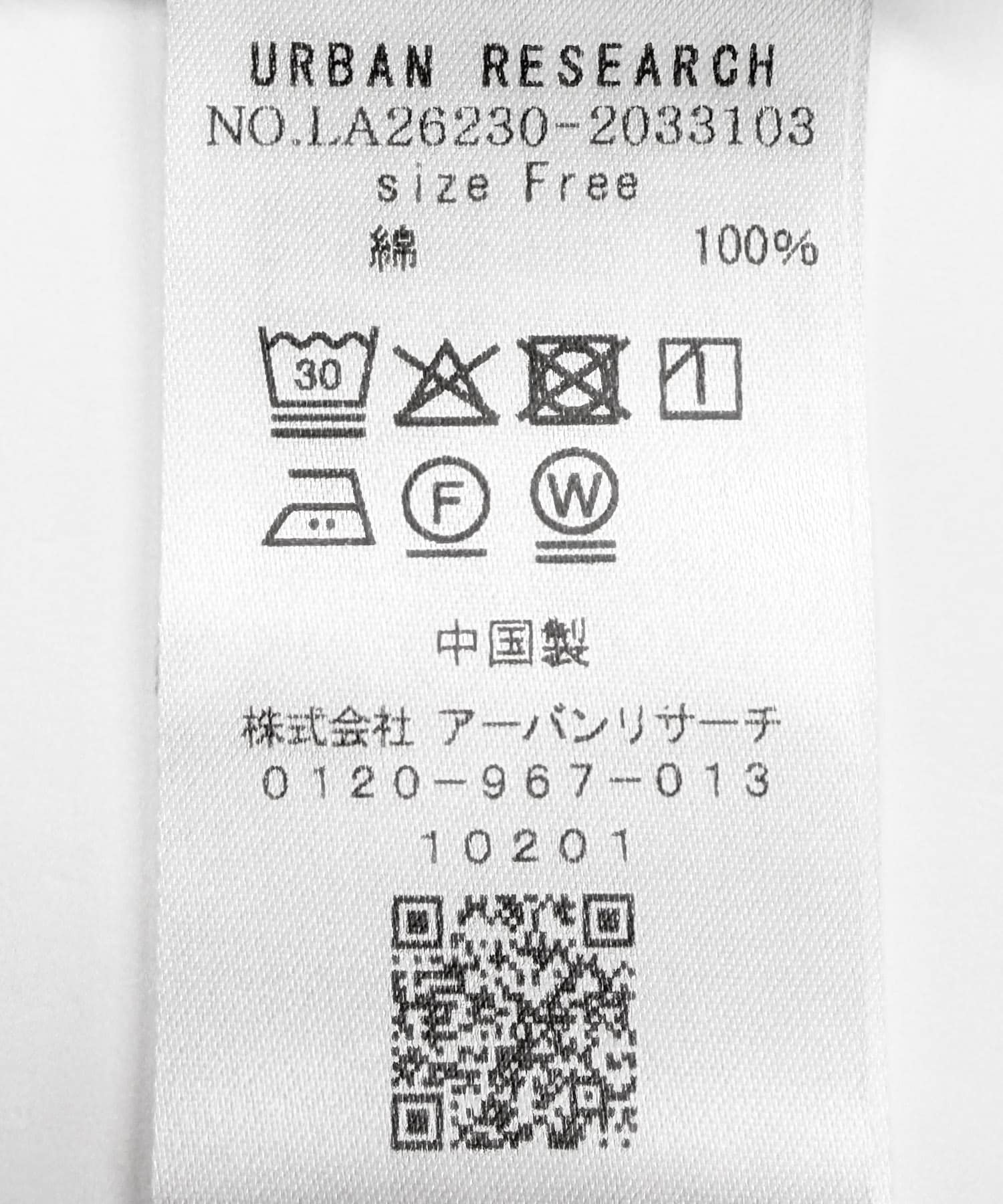 バンドカラーフリルコットンシャツブラウス オフ Free