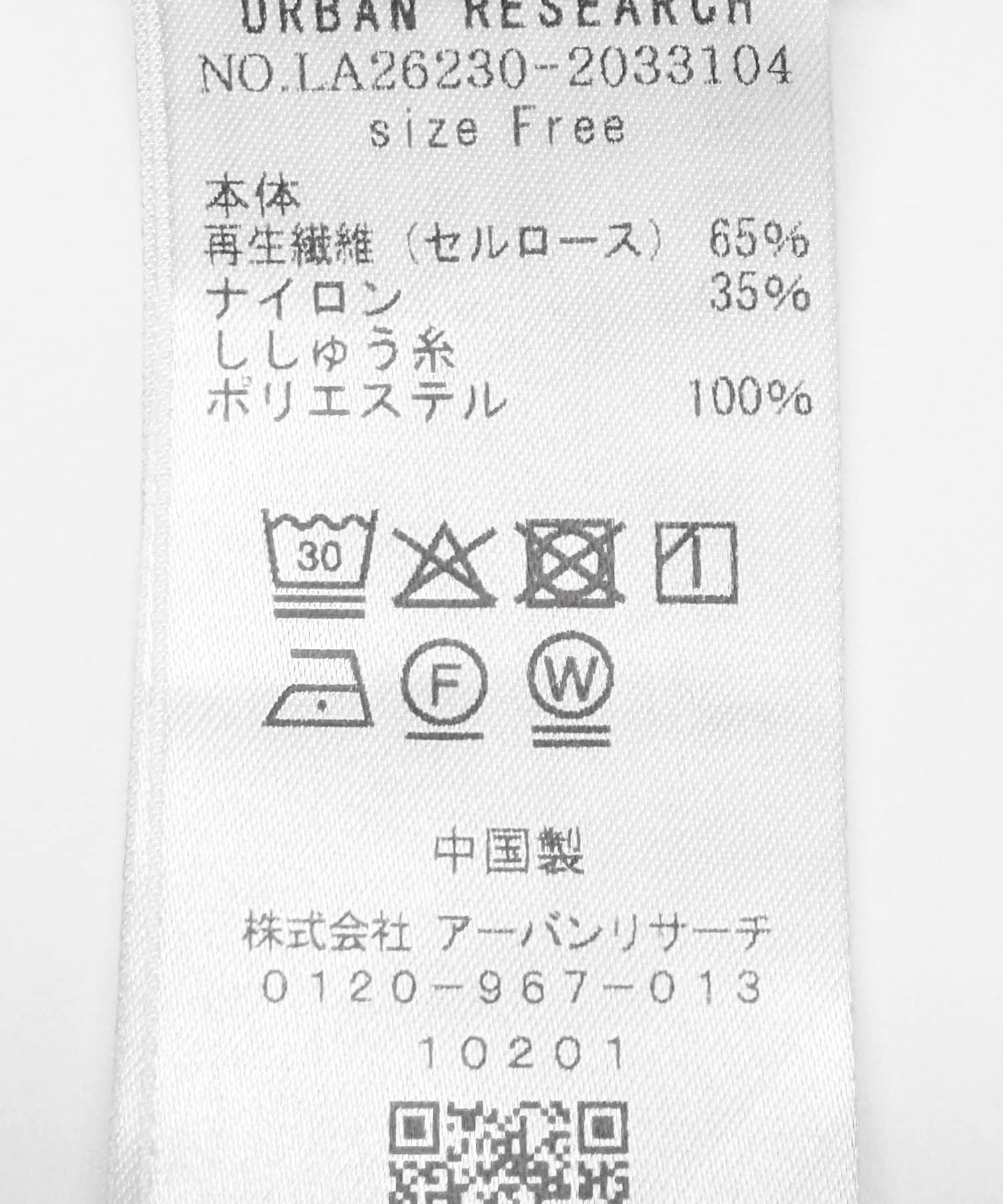 ベージュ