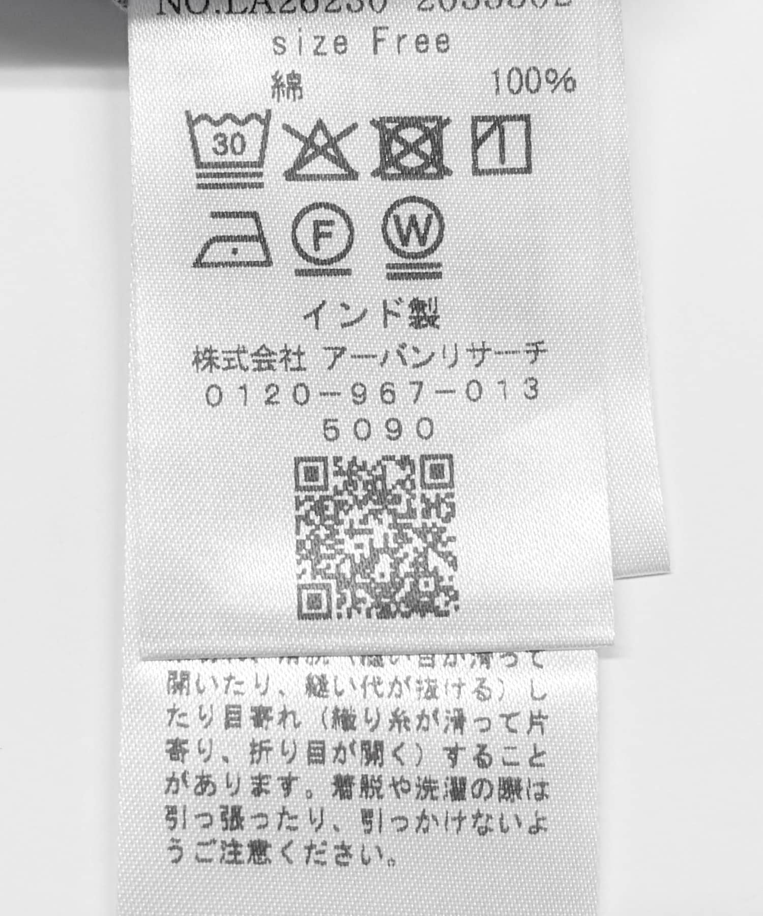 ブルー