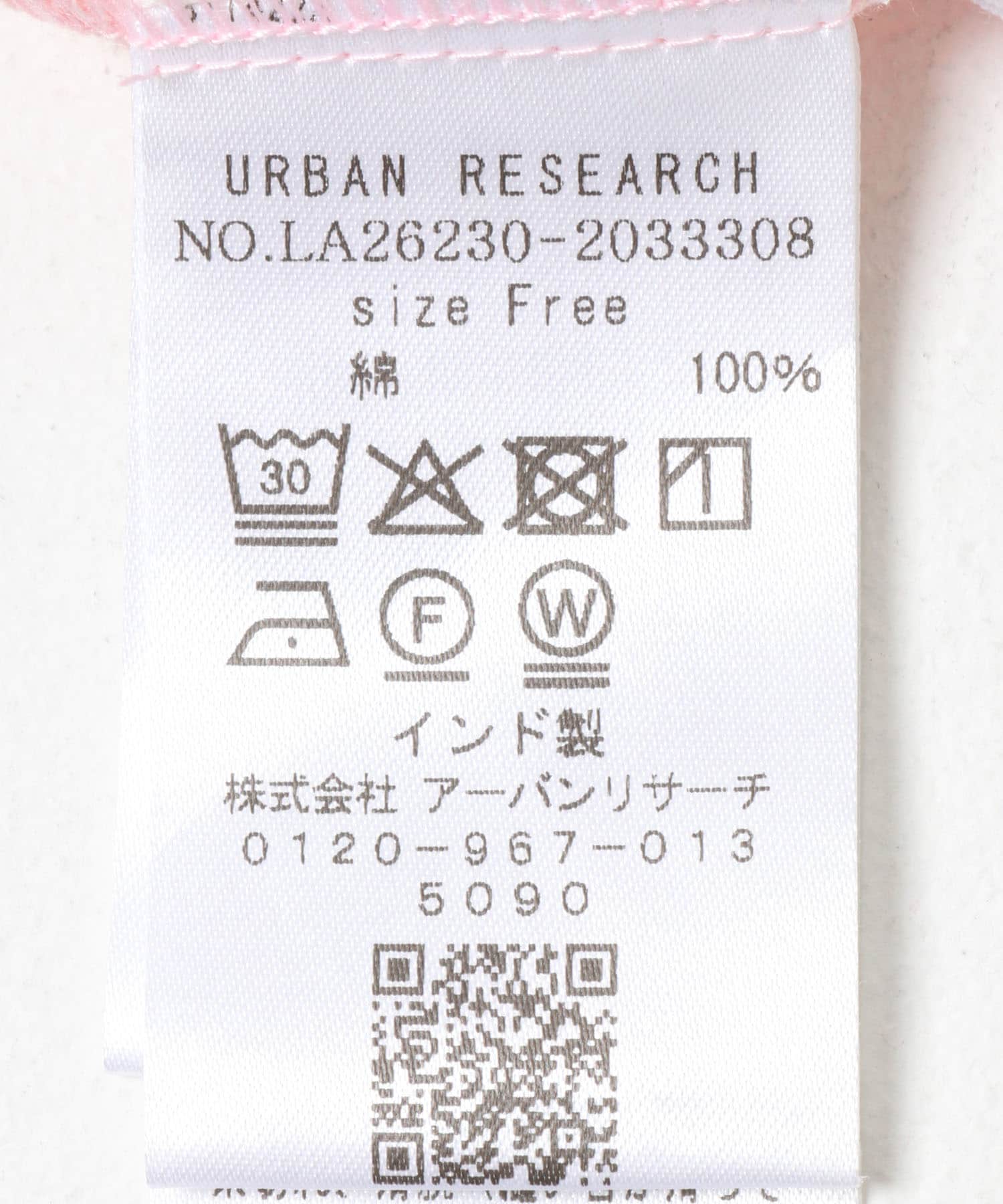 ピンク