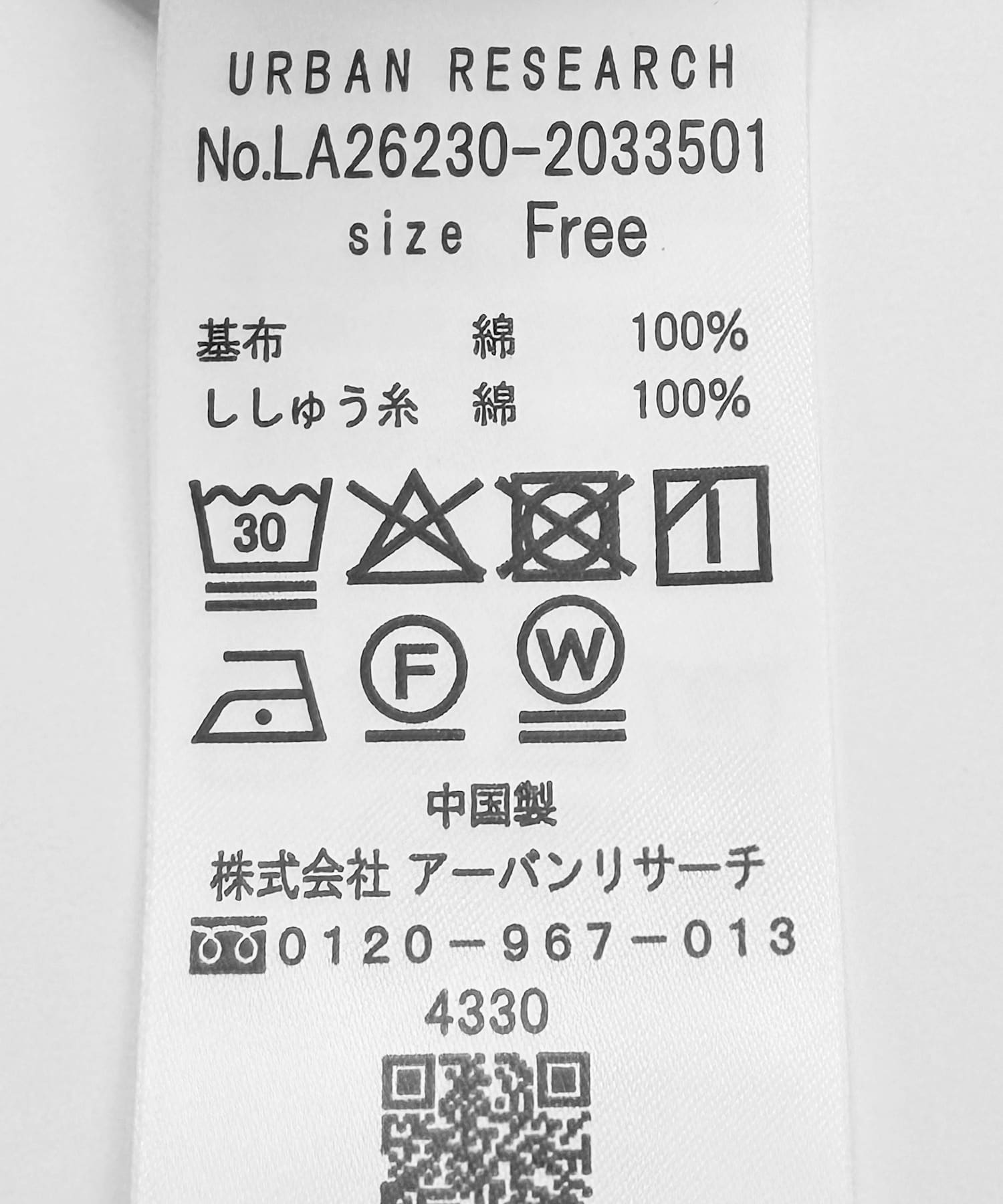 『WEB限定』バンドカラーコットンレースシャツ ブルー Free