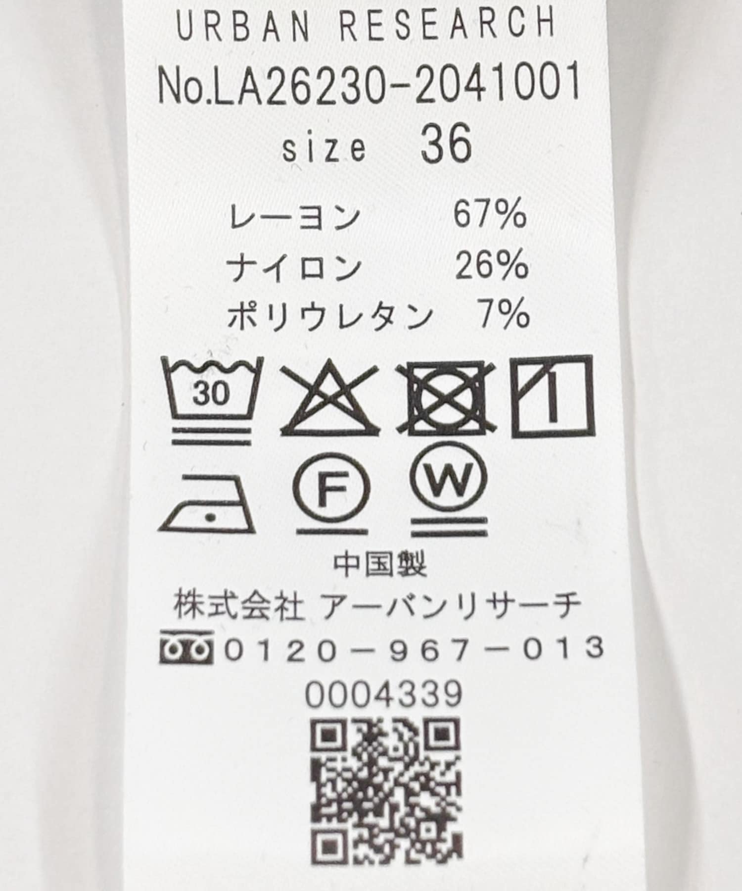 ブラウン