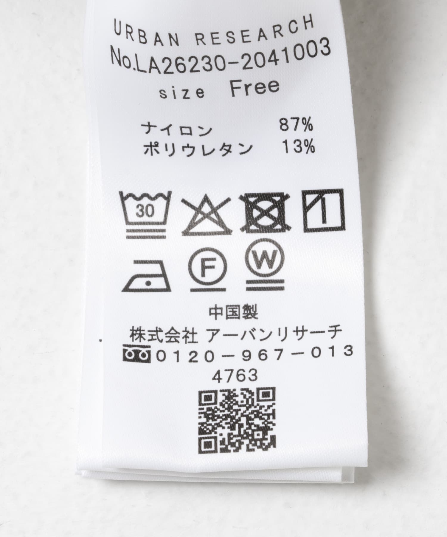 ライトグレー