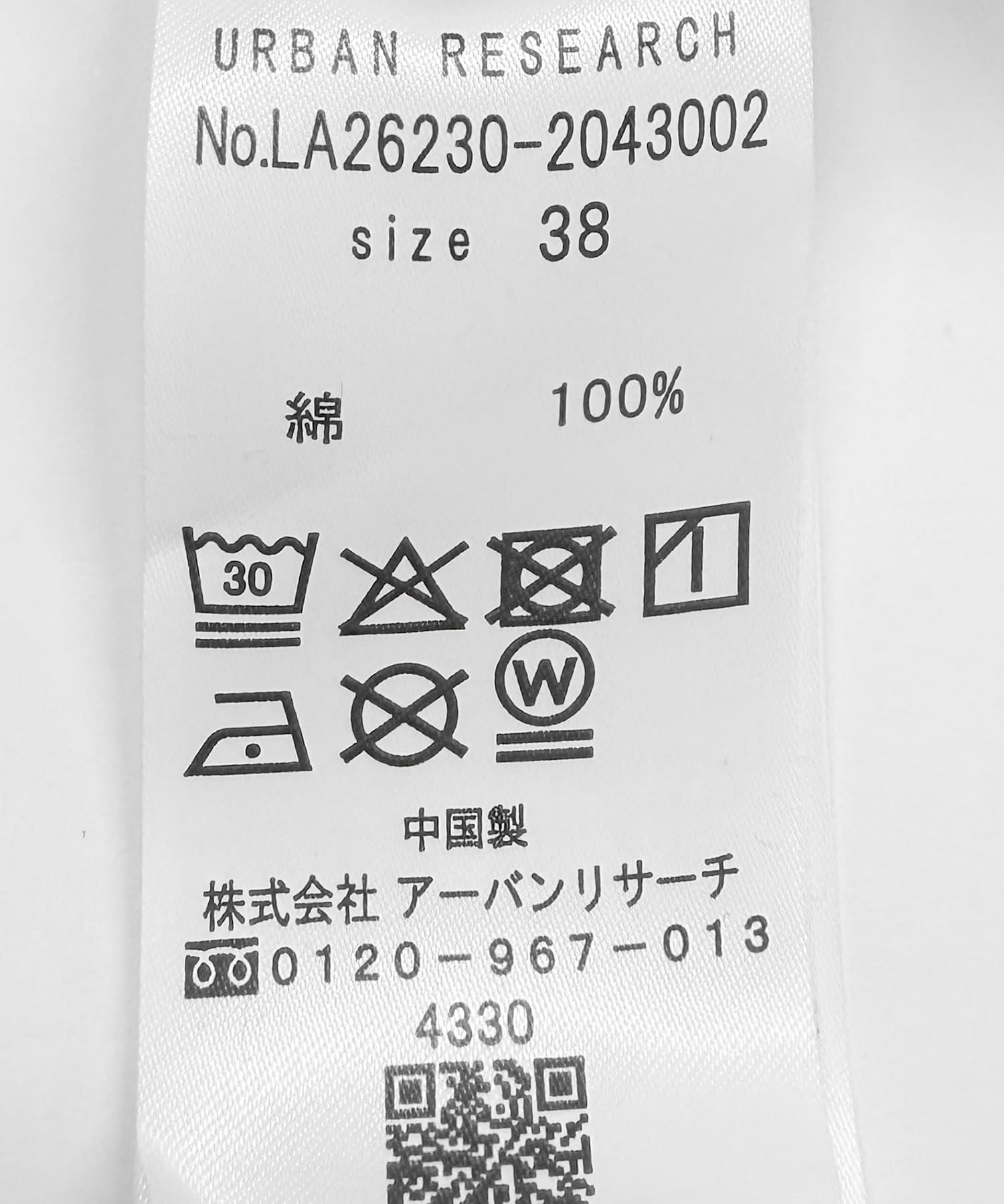 L.インディゴ