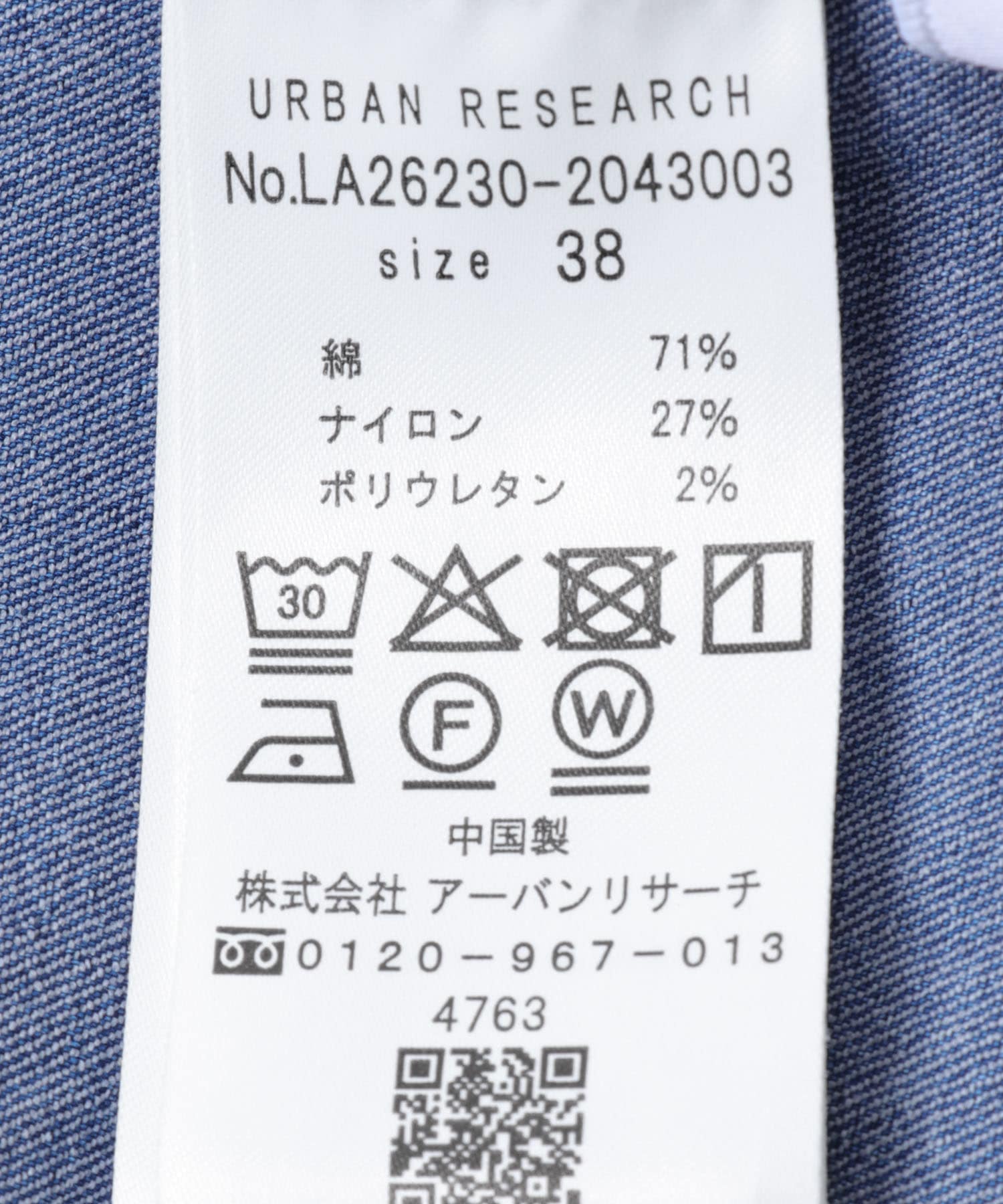 インディゴ