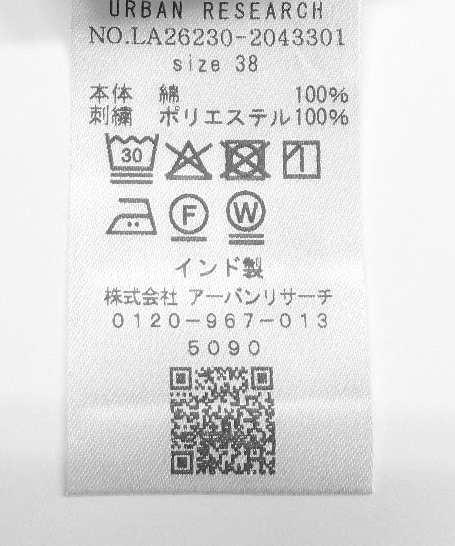 インディゴ