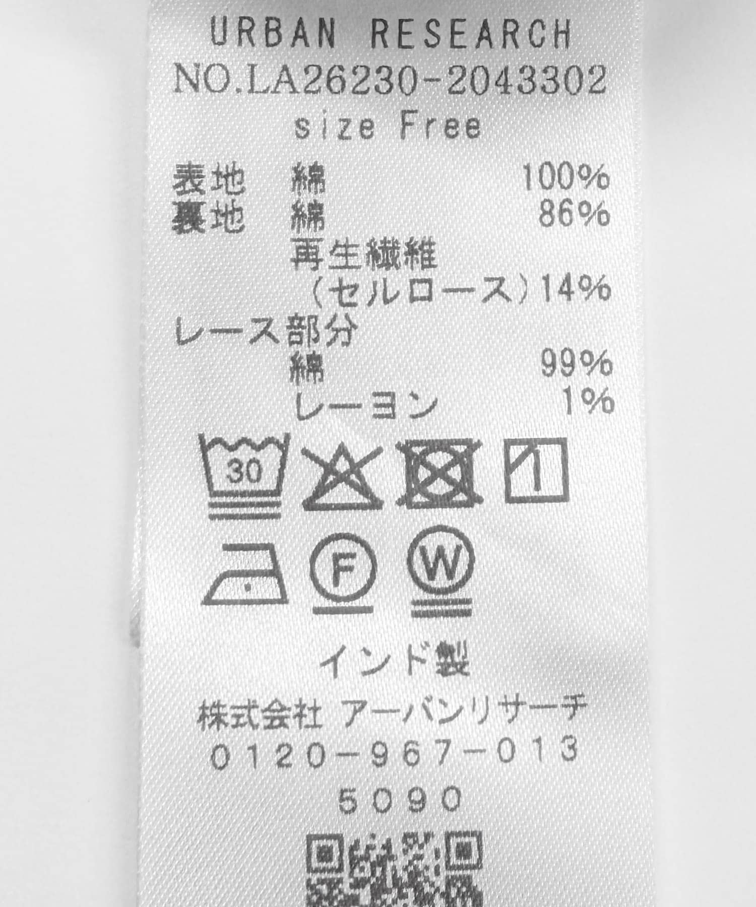 ブロッキングレースコットンイージーパンツ ブラック Free