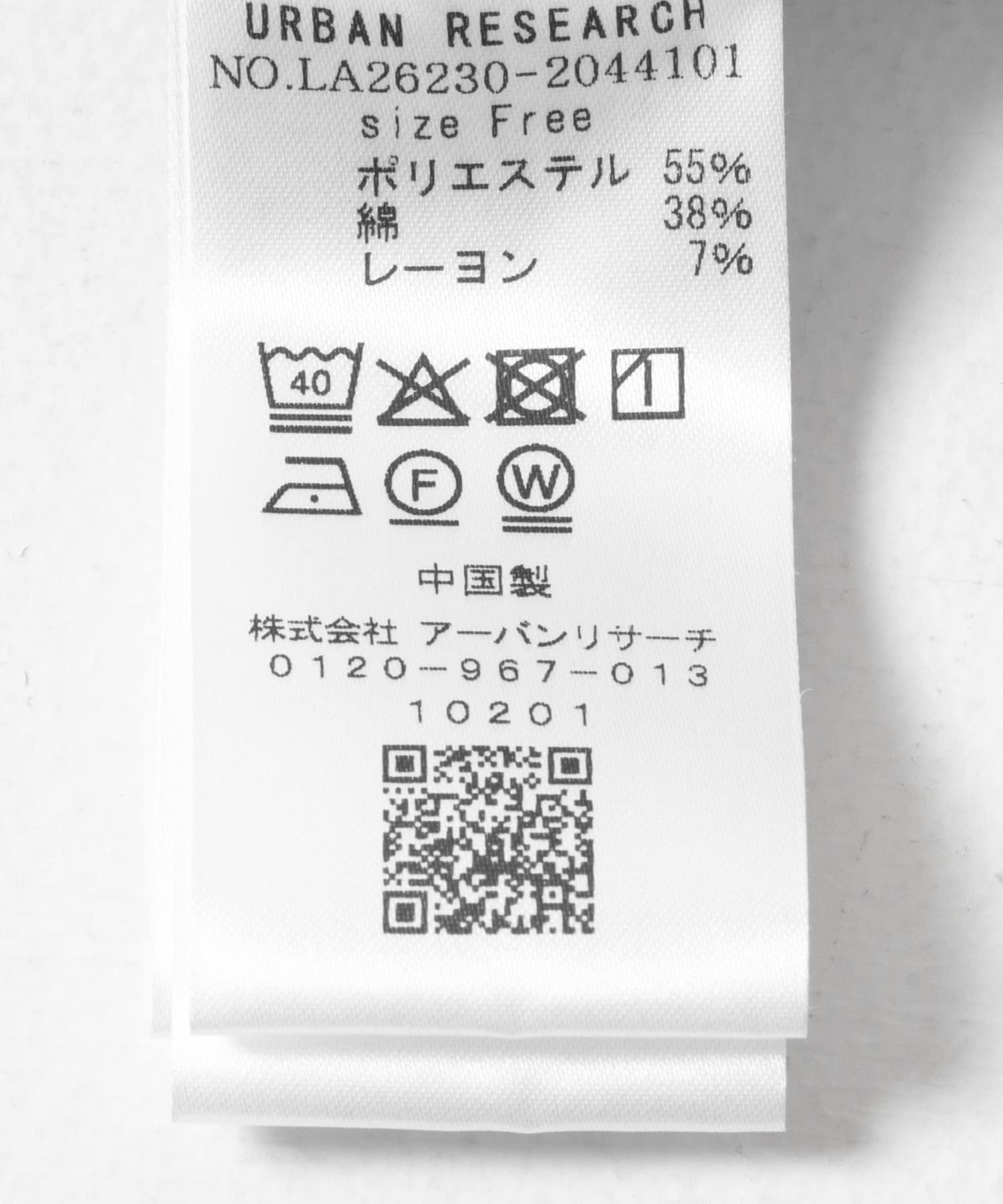 ストライプセミワイドイージーパンツ ピンク Free