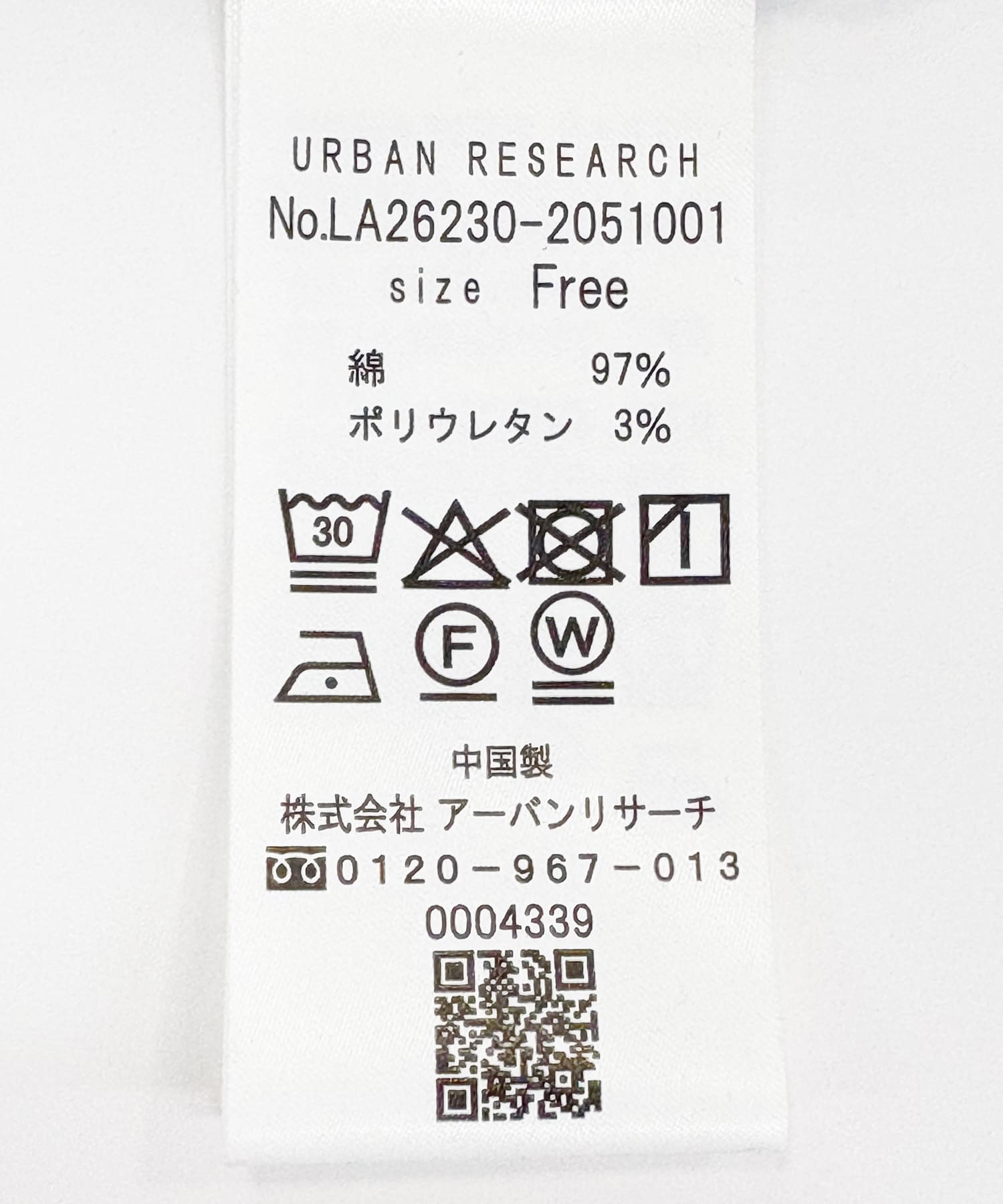 接触冷感リブタイトスカート チャコール Free
