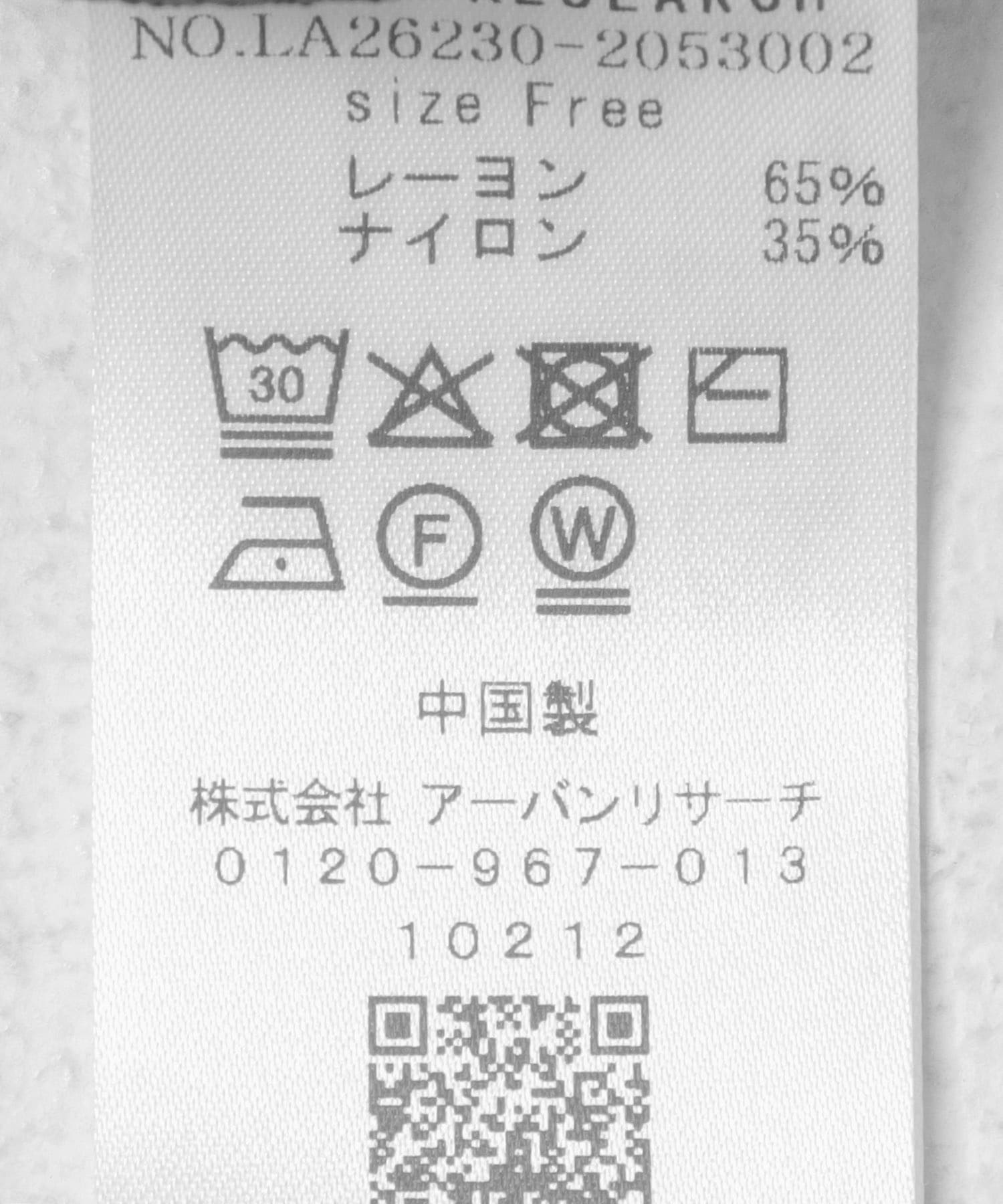 クールタッチIラインニットスカート ブラウン Free