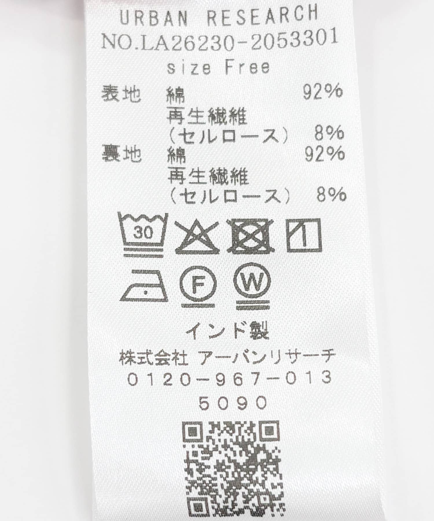 レッド
